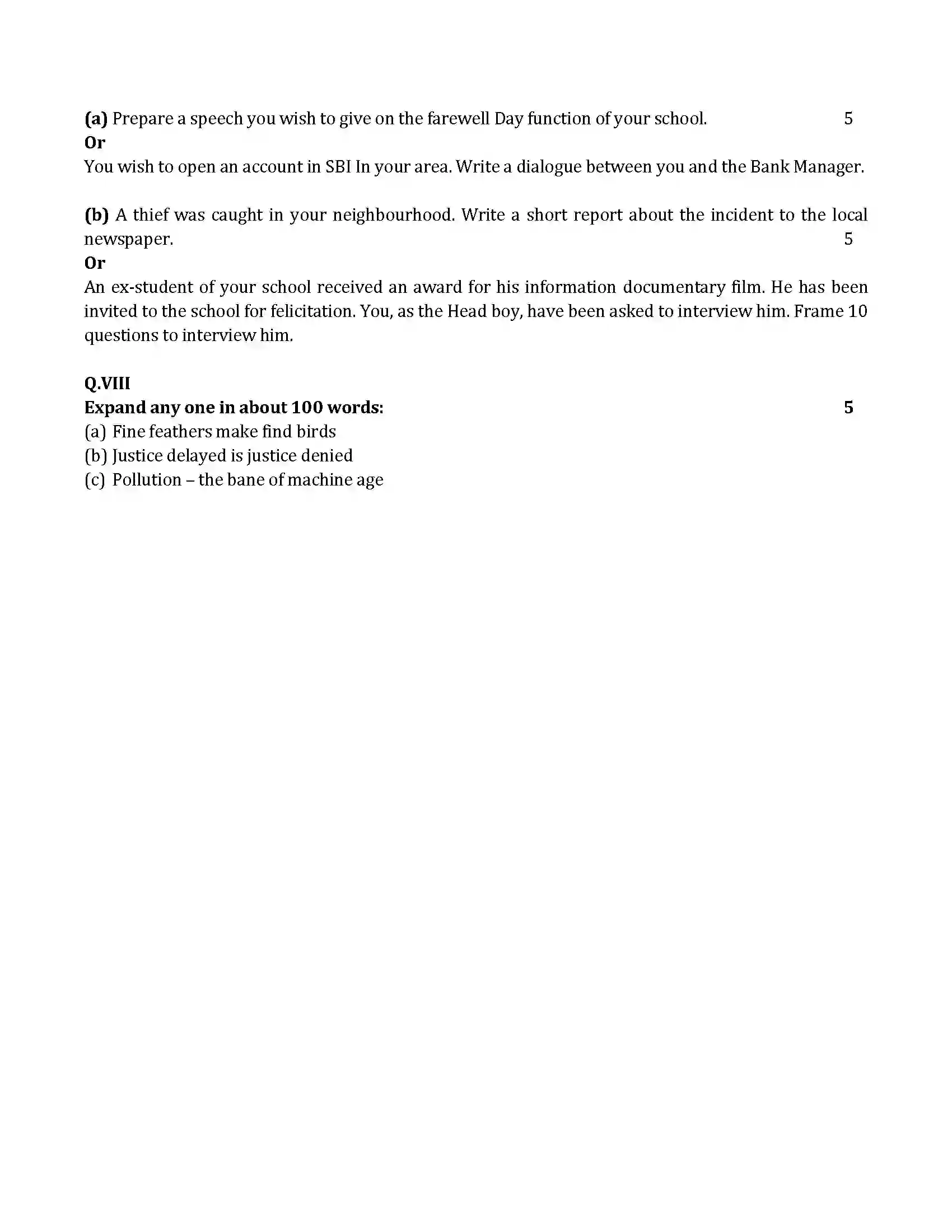Maharashtra Board Class 10th 2011 English - 2011 Previous Year Paper 7