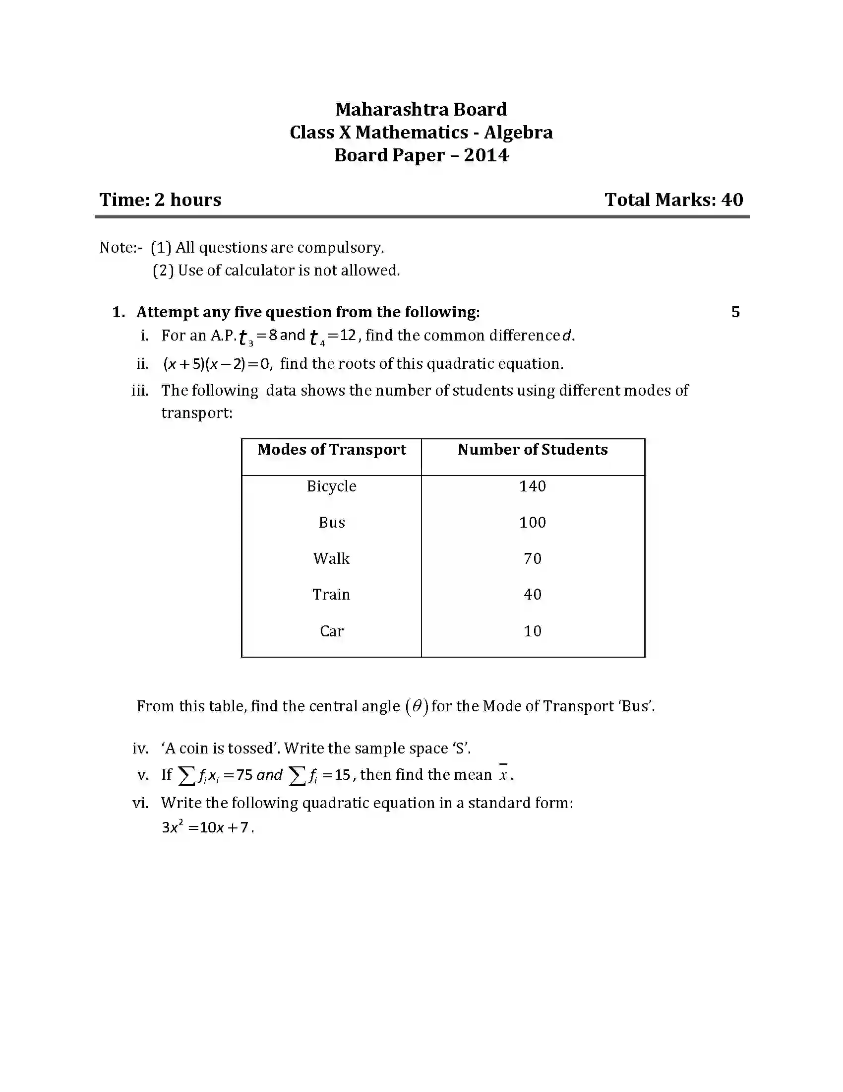 Maharashtra Board Class 10th 2014 Mathematics Algebra - 2014 Previous Year Paper 1