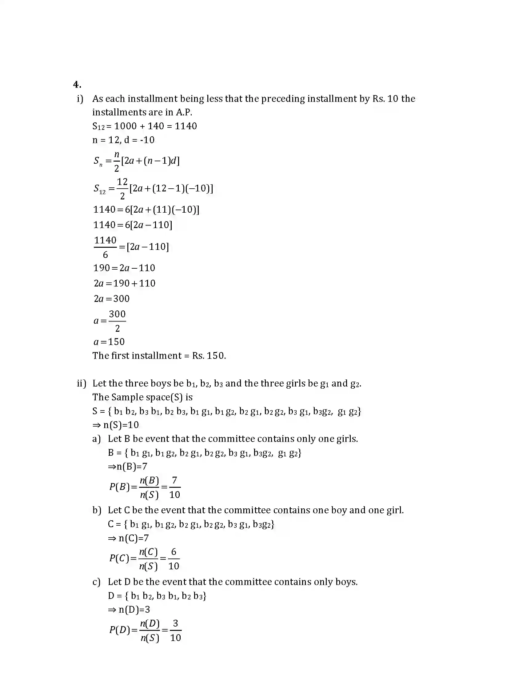 Maharashtra Board Class 10th 2014 Mathematics Algebra - 2014 Previous Year Paper 10