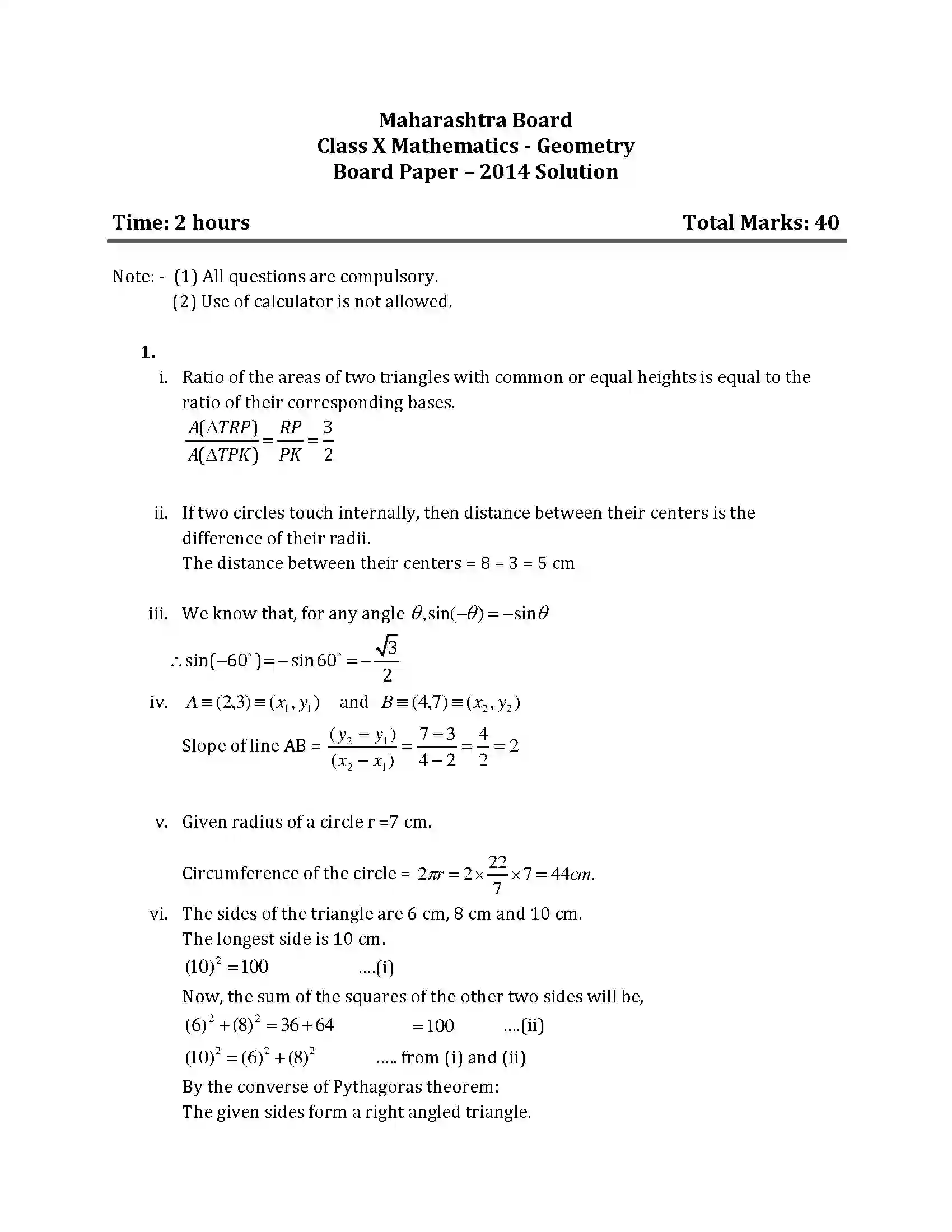 Maharashtra Board Class 10th 2014 Mathematics Geometry - 2014 Previous Year Paper 5