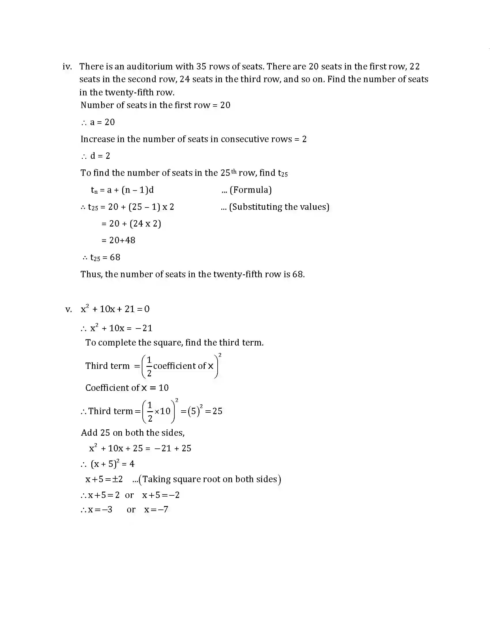 Maharashtra Board Class 10th 2015 Mathematics Algebra - 2015 Previous Year Paper 9