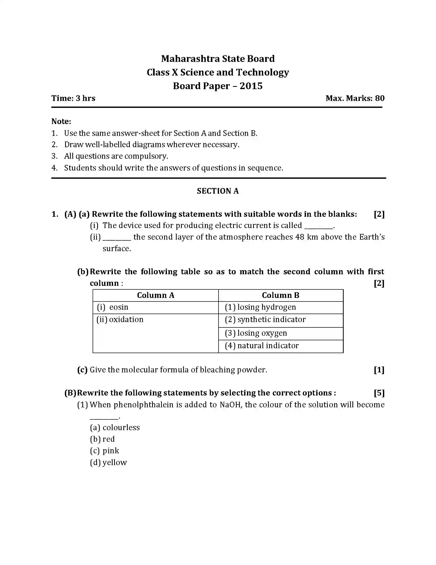 Maharashtra Board Class 10th 2015 Science & Technology - 2015 Previous Year Paper 1