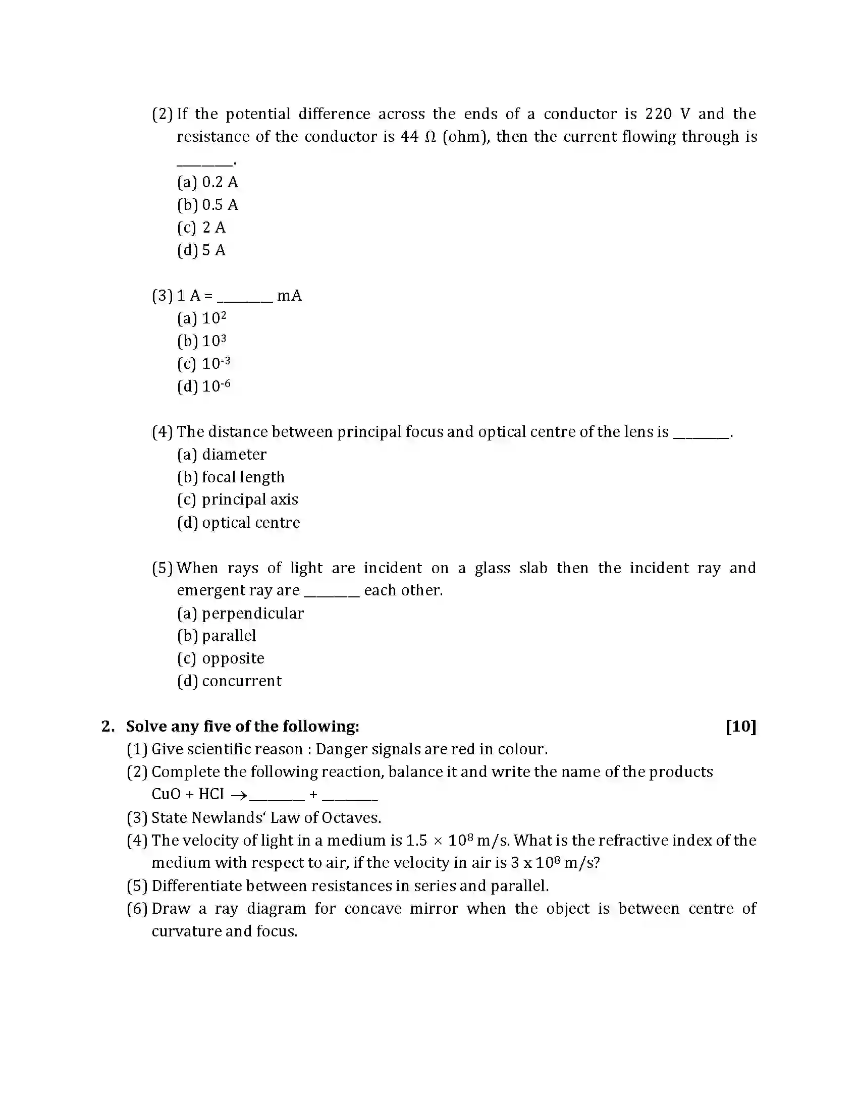 Maharashtra Board Class 10th 2015 Science & Technology - 2015 Previous Year Paper 2