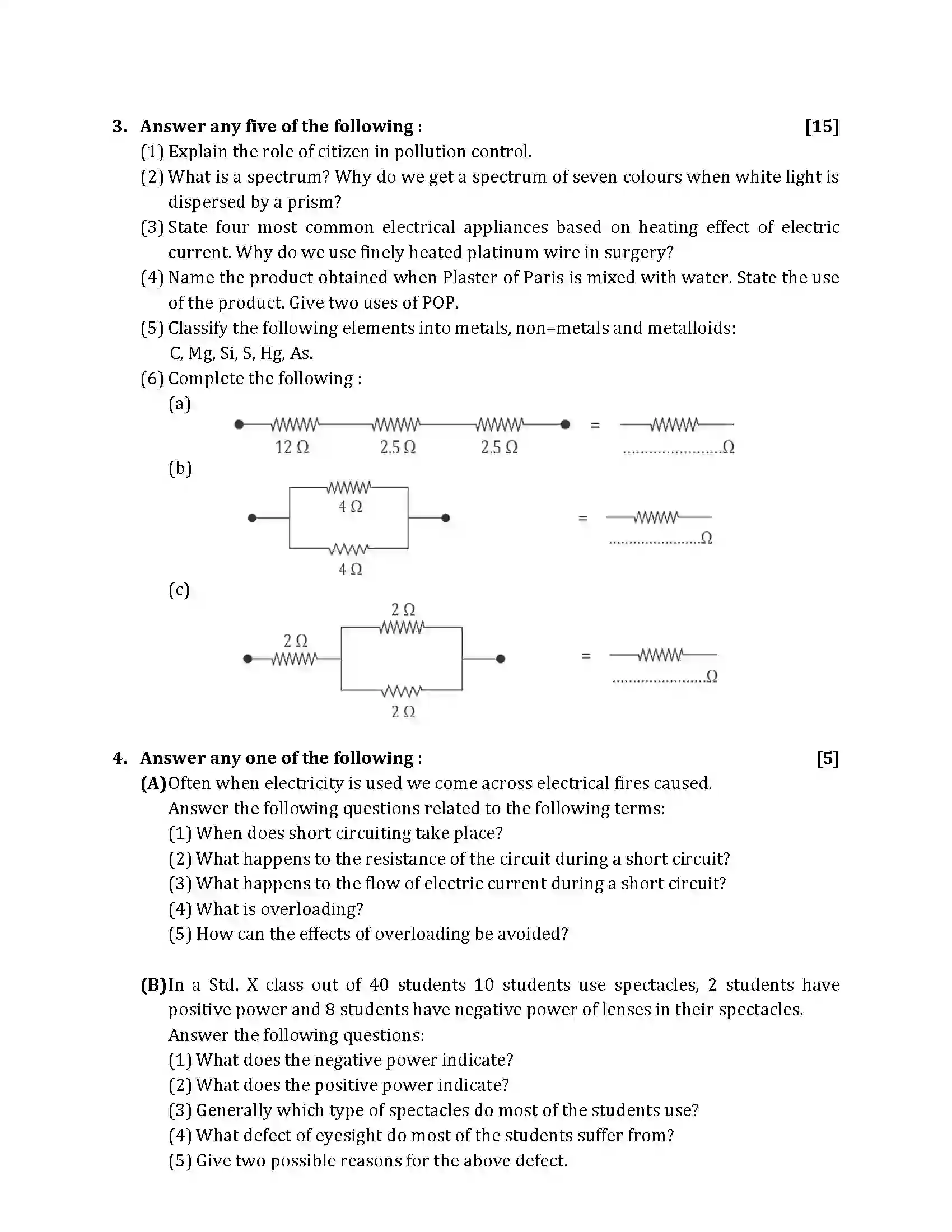 Maharashtra Board Class 10th 2015 Science & Technology - 2015 Previous Year Paper 3