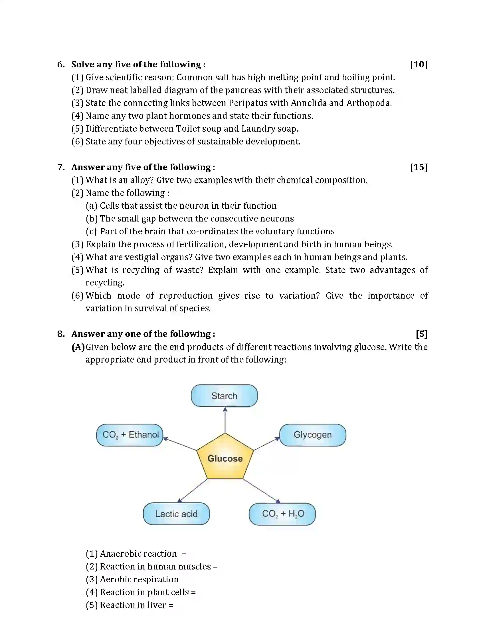 Maharashtra Board Class 10th 2015 Science & Technology - 2015 Previous Year Paper 5