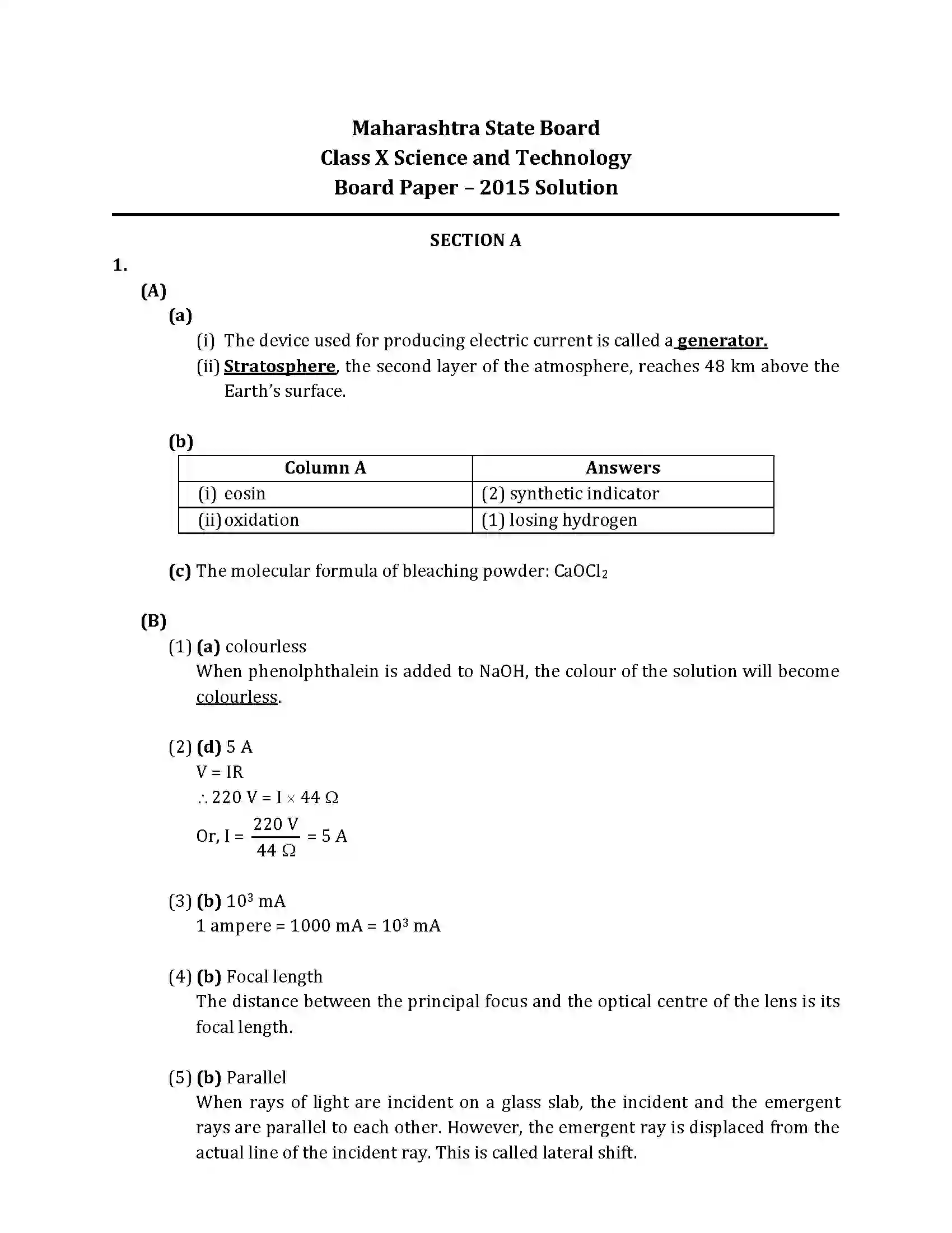 Maharashtra Board Class 10th 2015 Science & Technology - 2015 Previous Year Paper 7