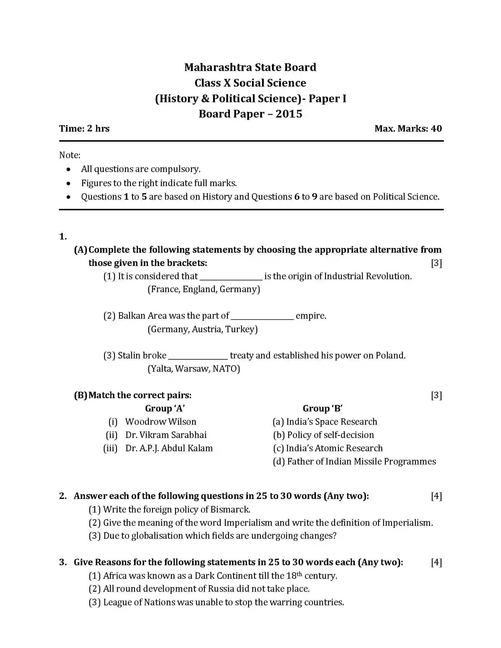 Maharashtra Board Class 10th 2015 History & Political Science - 2015 Previous Year Paper 1