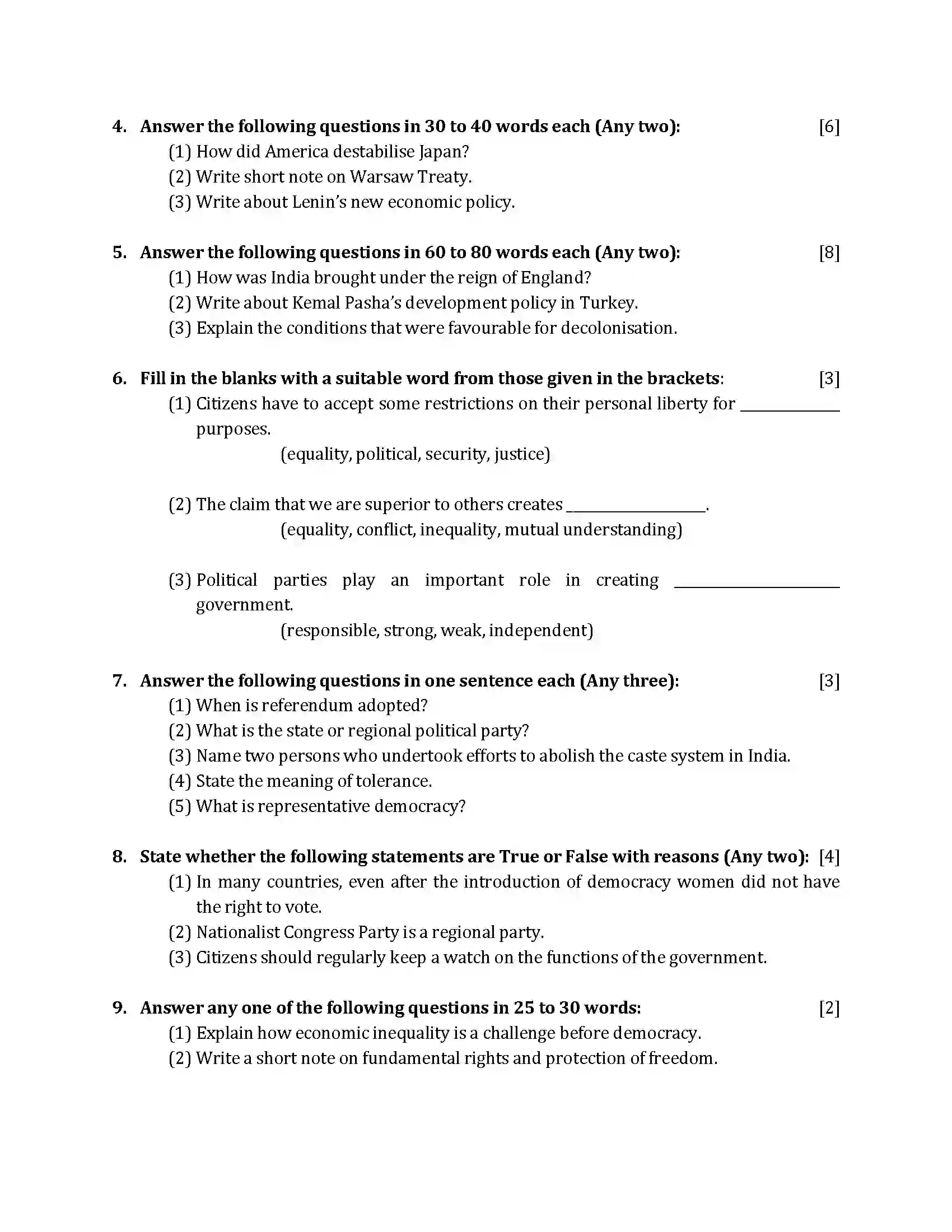Maharashtra Board Class 10th 2015 History & Political Science - 2015 Previous Year Paper 2