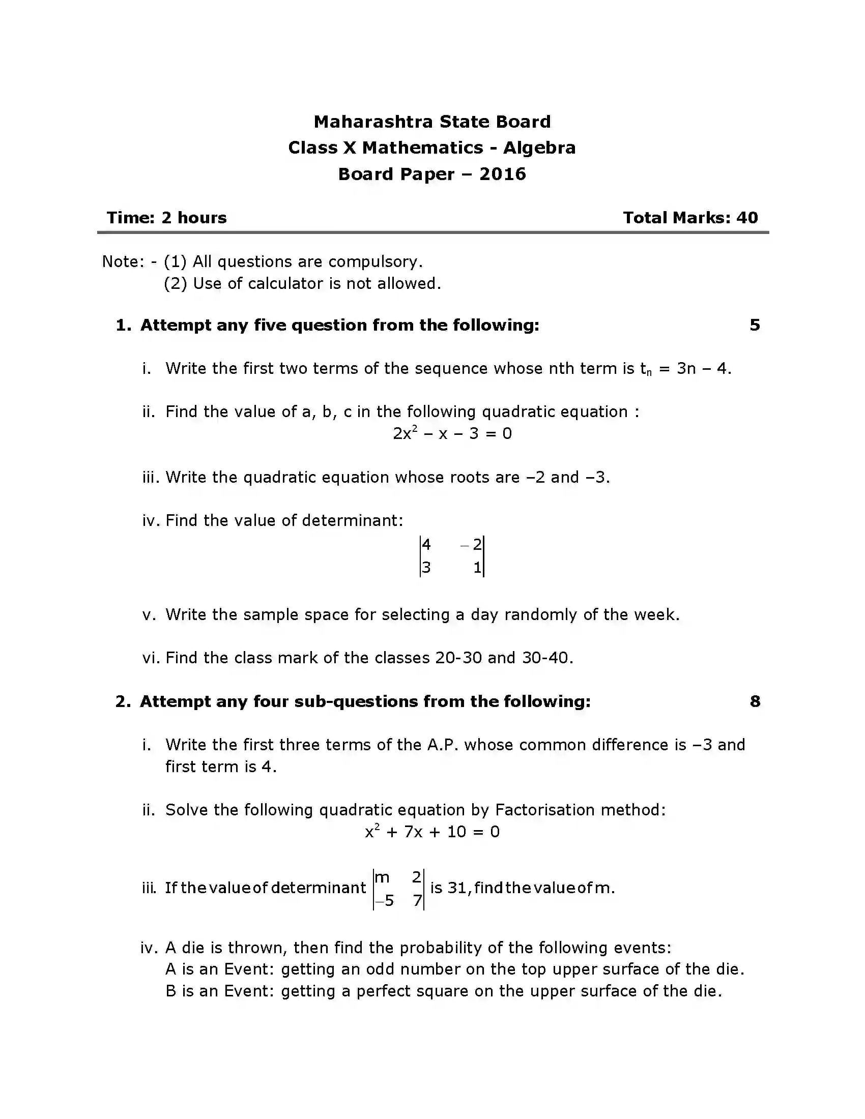 Maharashtra Board Class 10th 2016 Mathematics Algebra - 2016 Previous Year Paper 1