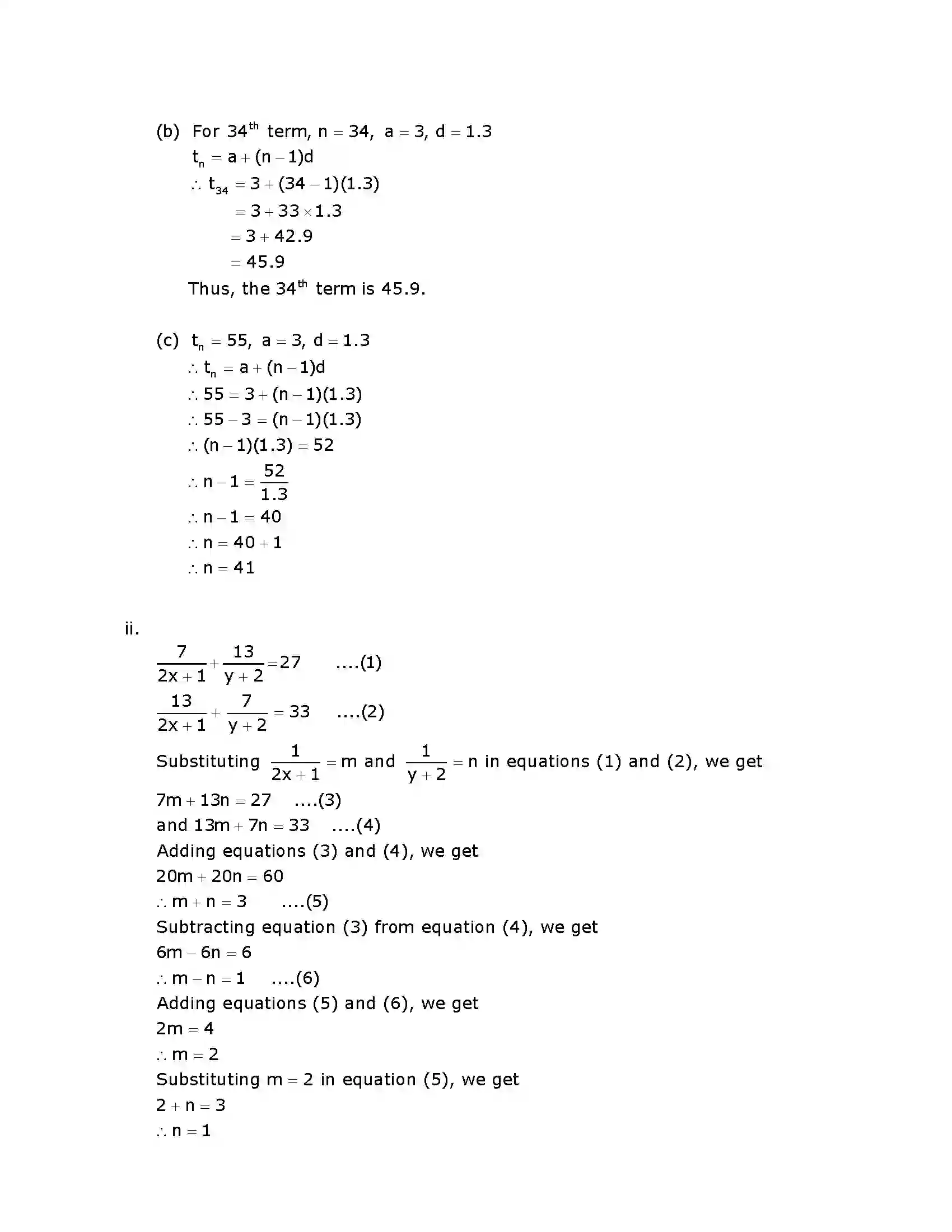 Maharashtra Board Class 10th 2016 Mathematics Algebra - 2016 Previous Year Paper 10