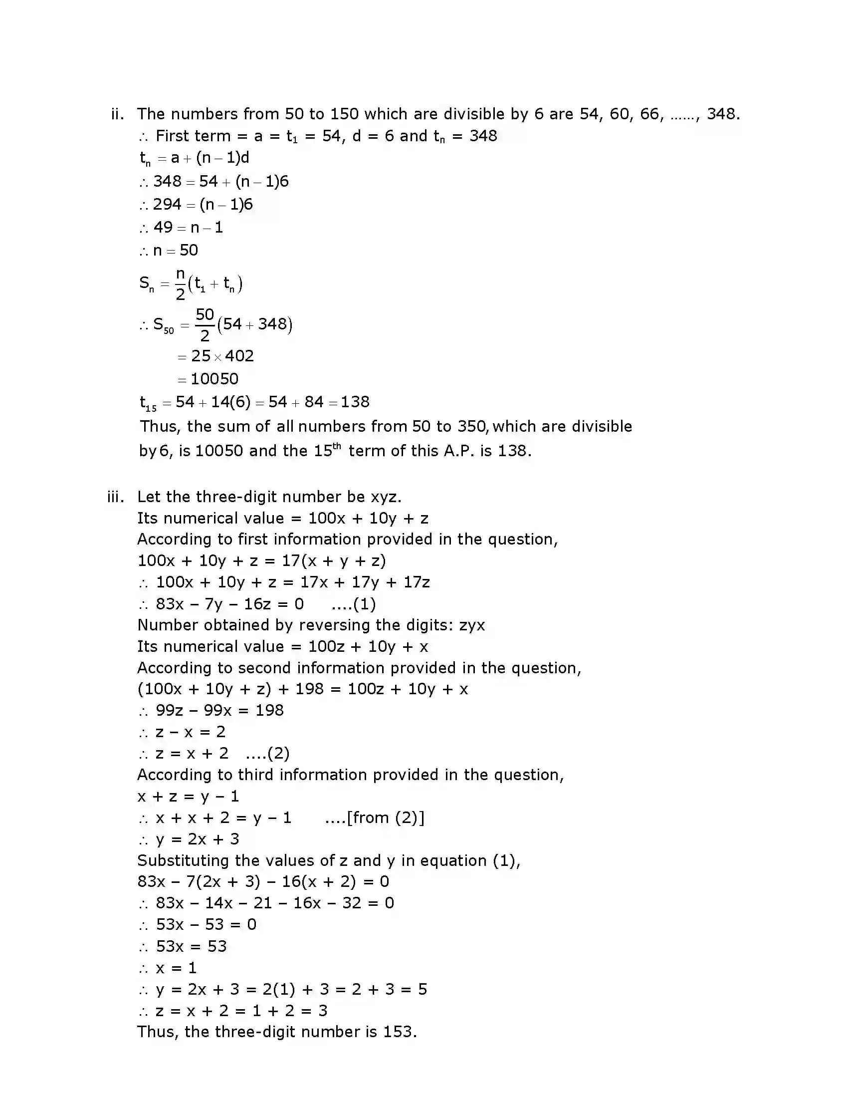Maharashtra Board Class 10th 2016 Mathematics Algebra - 2016 Previous Year Paper 12
