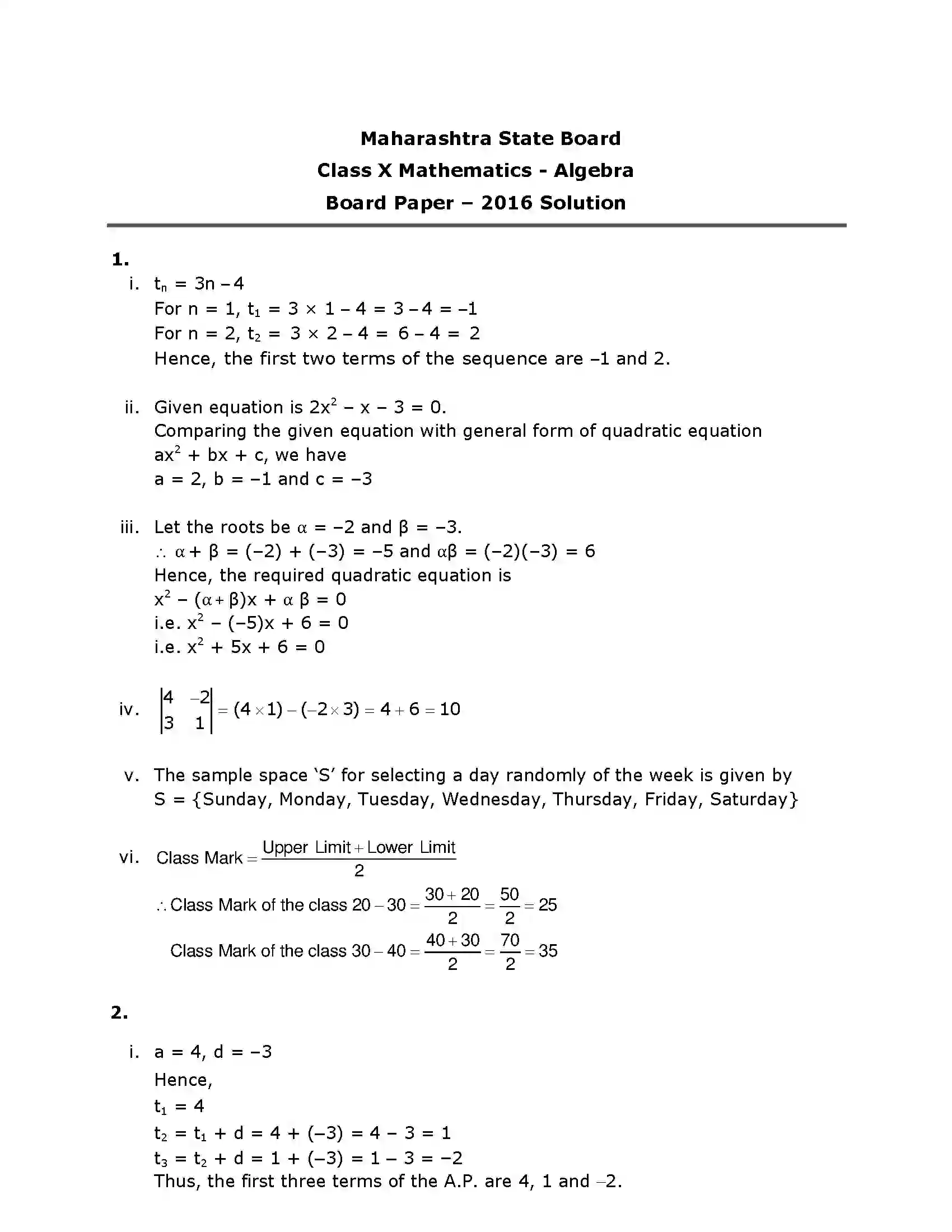 Maharashtra Board Class 10th 2016 Mathematics Algebra - 2016 Previous Year Paper 4