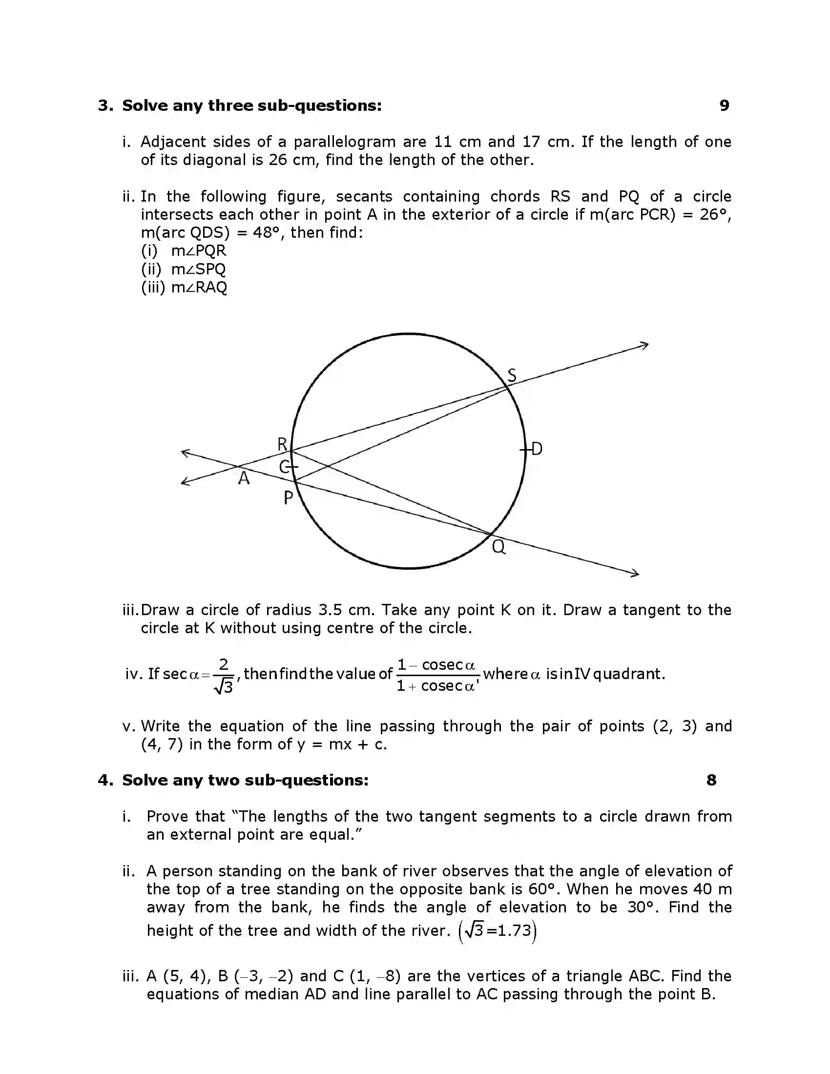 Maharashtra Board Class 10th 2016 Mathematics Geometry - 2016 Previous Year Paper 3