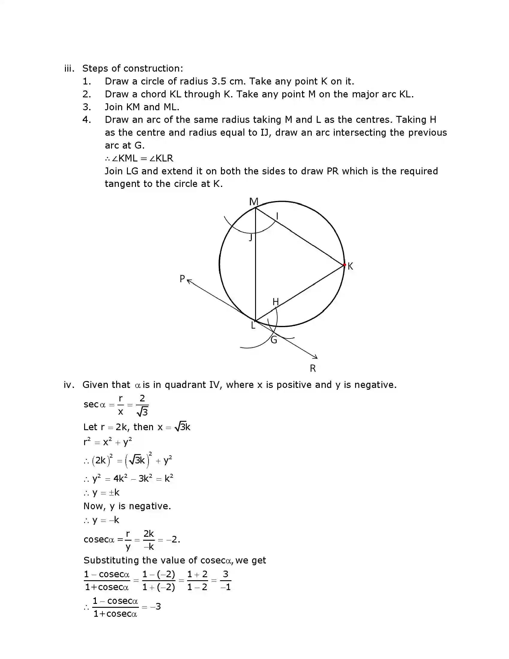 Maharashtra Board Class 10th 2016 Mathematics Geometry - 2016 Previous Year Paper 9
