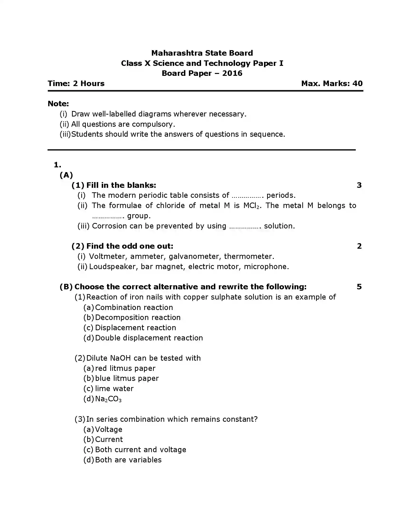 Maharashtra Board Class 10th 2016 Science & Technology - 2016 - Paper-I Previous Year Paper 1