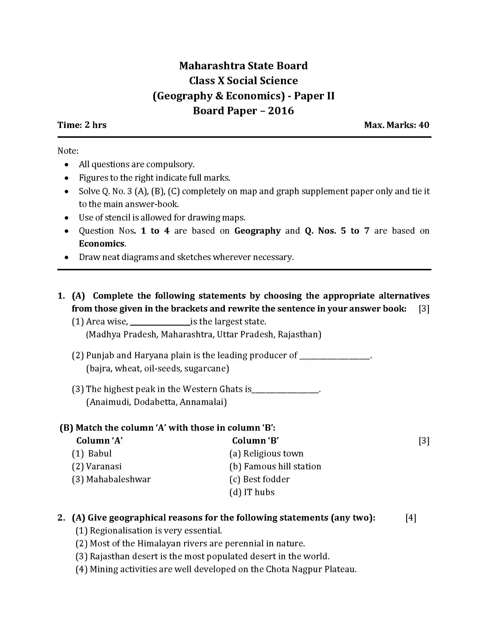 Maharashtra Board Class 10th 2016 Geography & Economics - 2016 Previous Year Paper 1