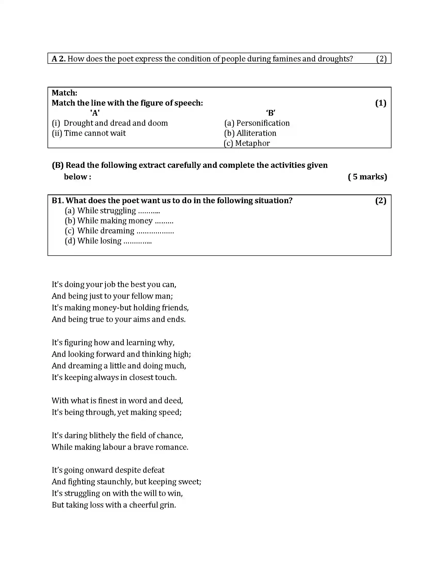 Maharashtra Board Class 10th 2016 English - 2016 Previous Year Paper 10