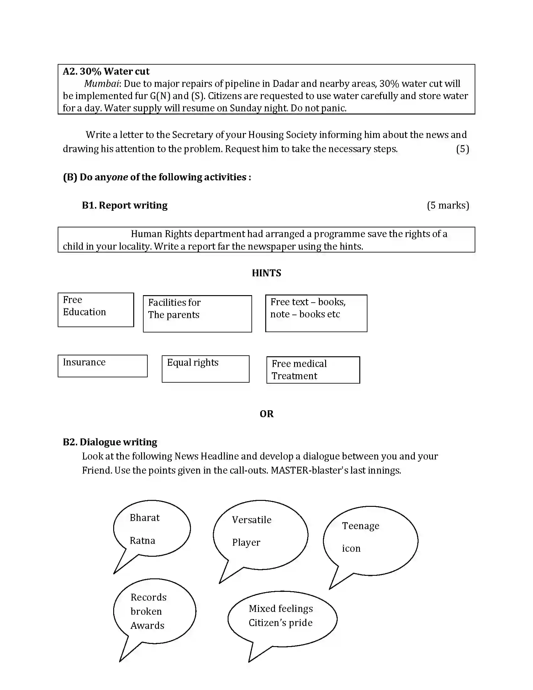 Maharashtra Board Class 10th 2016 English - 2016 Previous Year Paper 13