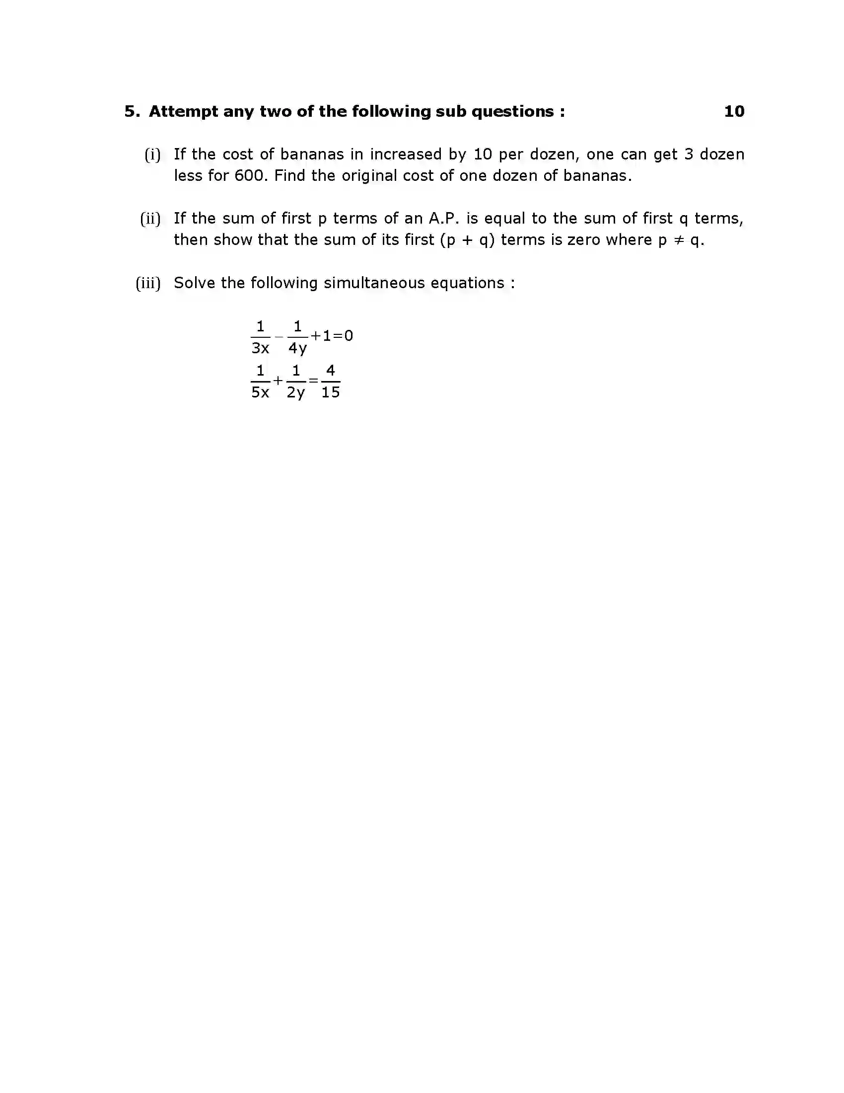 Maharashtra Board Class 10th 2017 Mathematics Algebra - 2017 Previous Year Paper 4