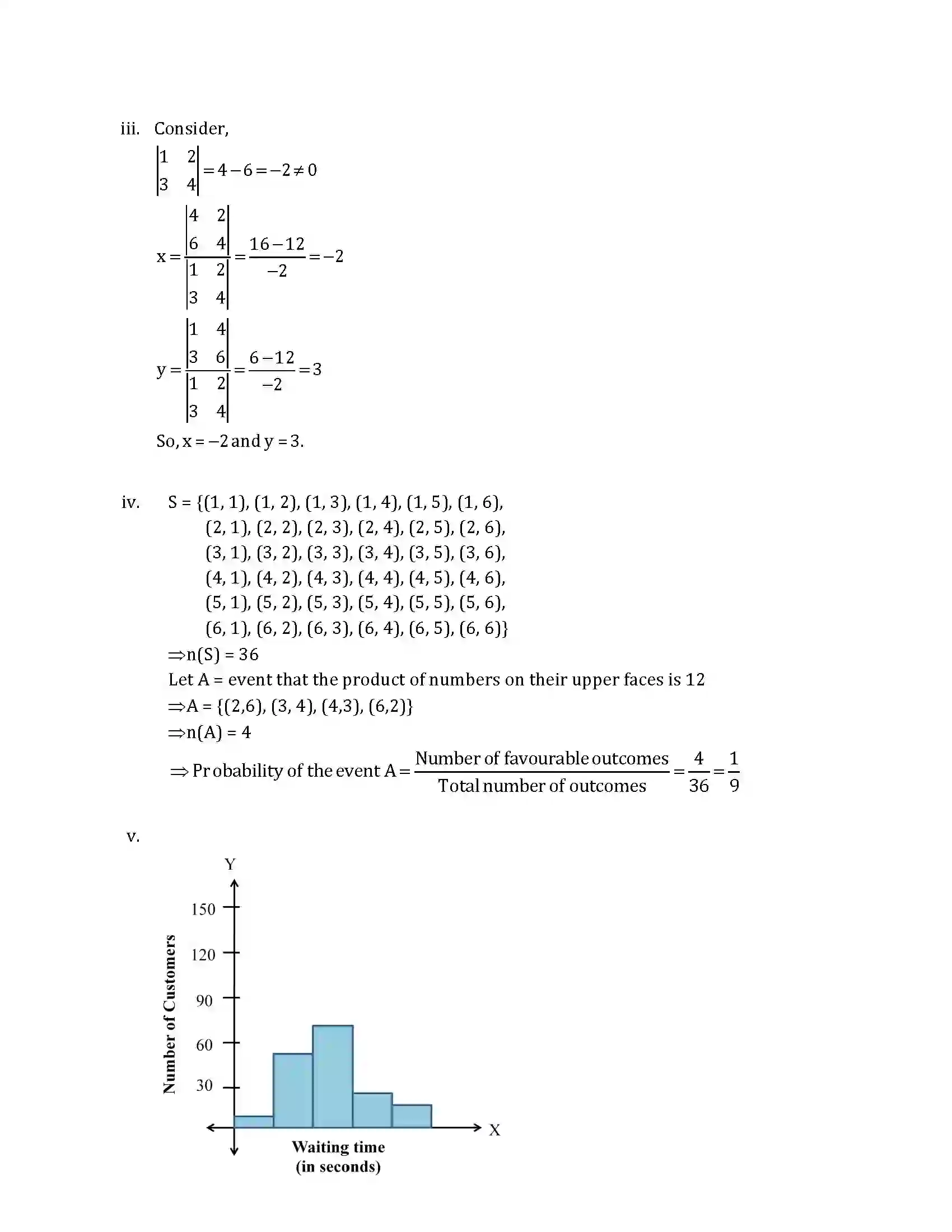 Maharashtra Board Class 10th 2017 Mathematics Algebra - 2017 Previous Year Paper 8