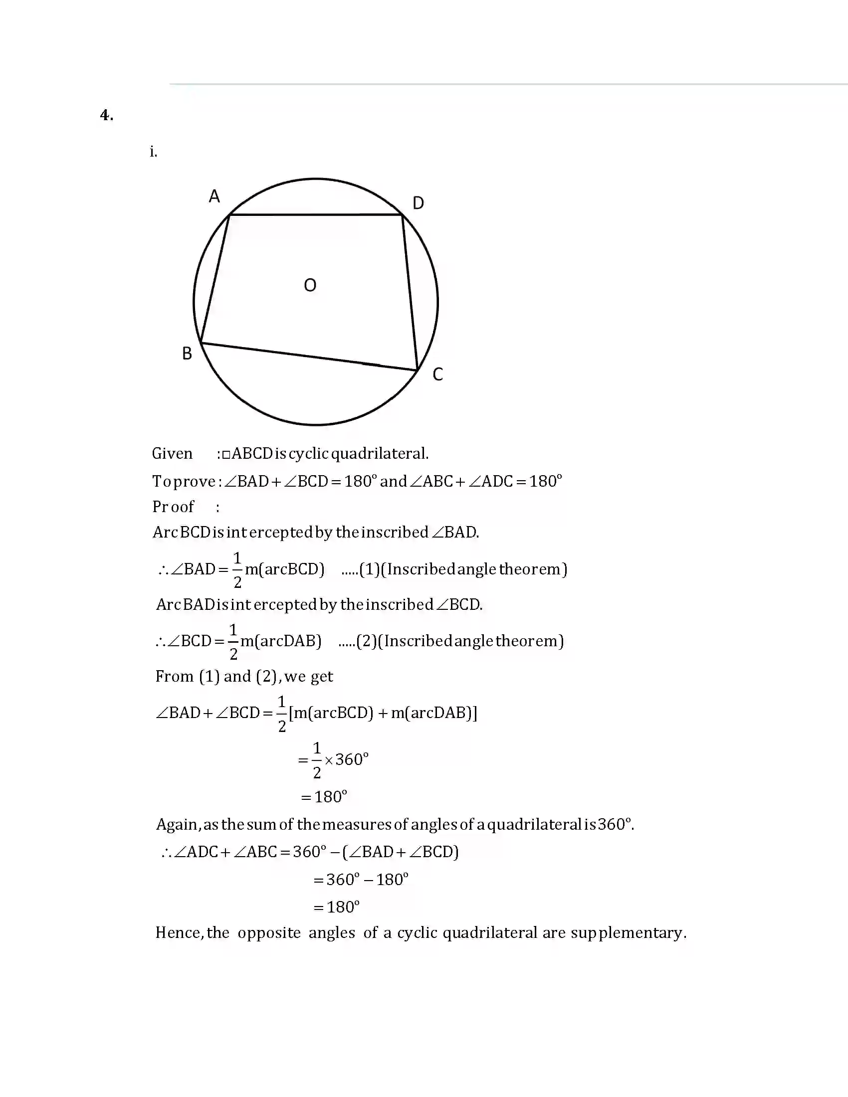 Maharashtra Board Class 10th 2017 Mathematics Geometry - 2017 Previous Year Paper 12