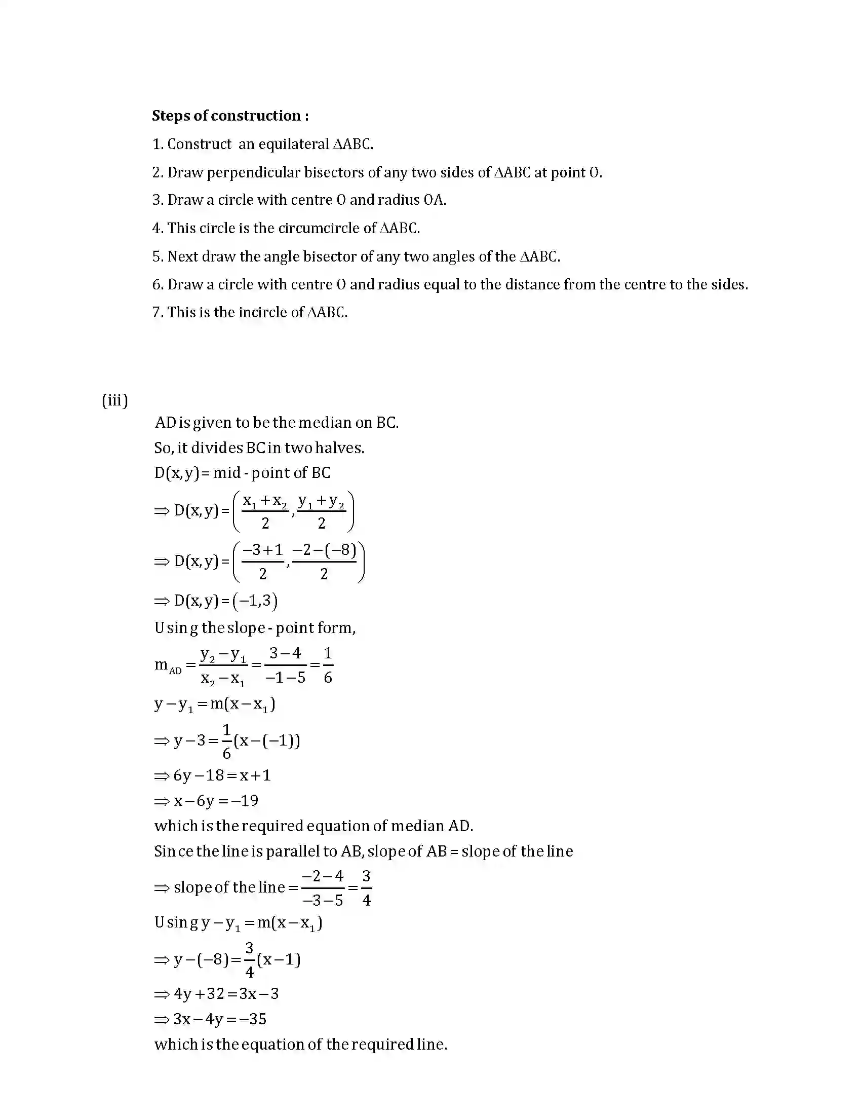 Maharashtra Board Class 10th 2017 Mathematics Geometry - 2017 Previous Year Paper 16