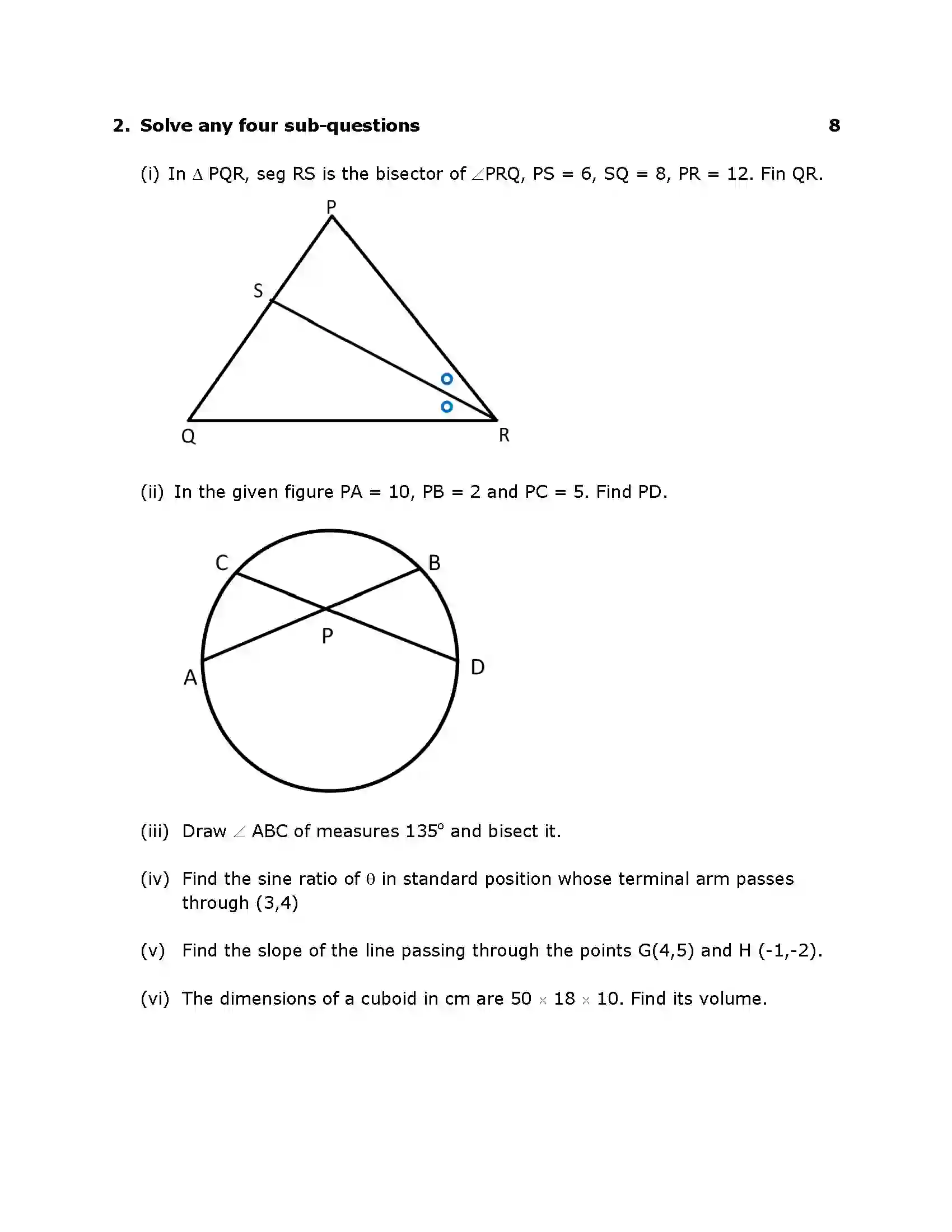 Maharashtra Board Class 10th 2017 Mathematics Geometry - 2017 Previous Year Paper 2