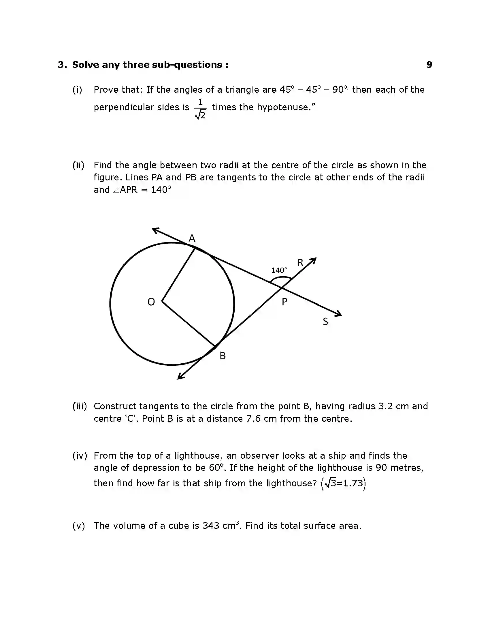 Maharashtra Board Class 10th 2017 Mathematics Geometry - 2017 Previous Year Paper 3