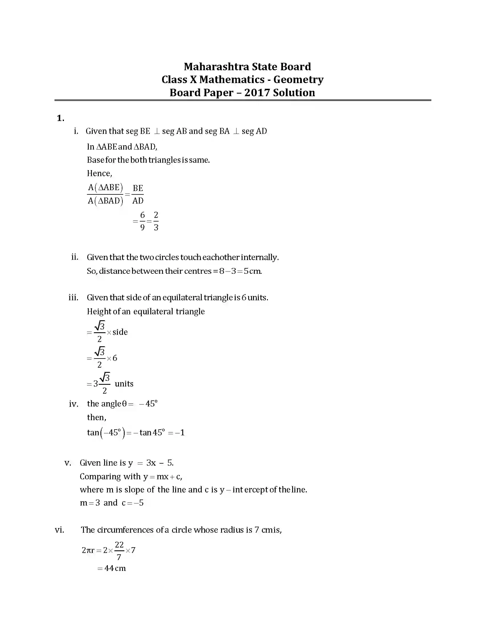 Maharashtra Board Class 10th 2017 Mathematics Geometry - 2017 Previous Year Paper 6