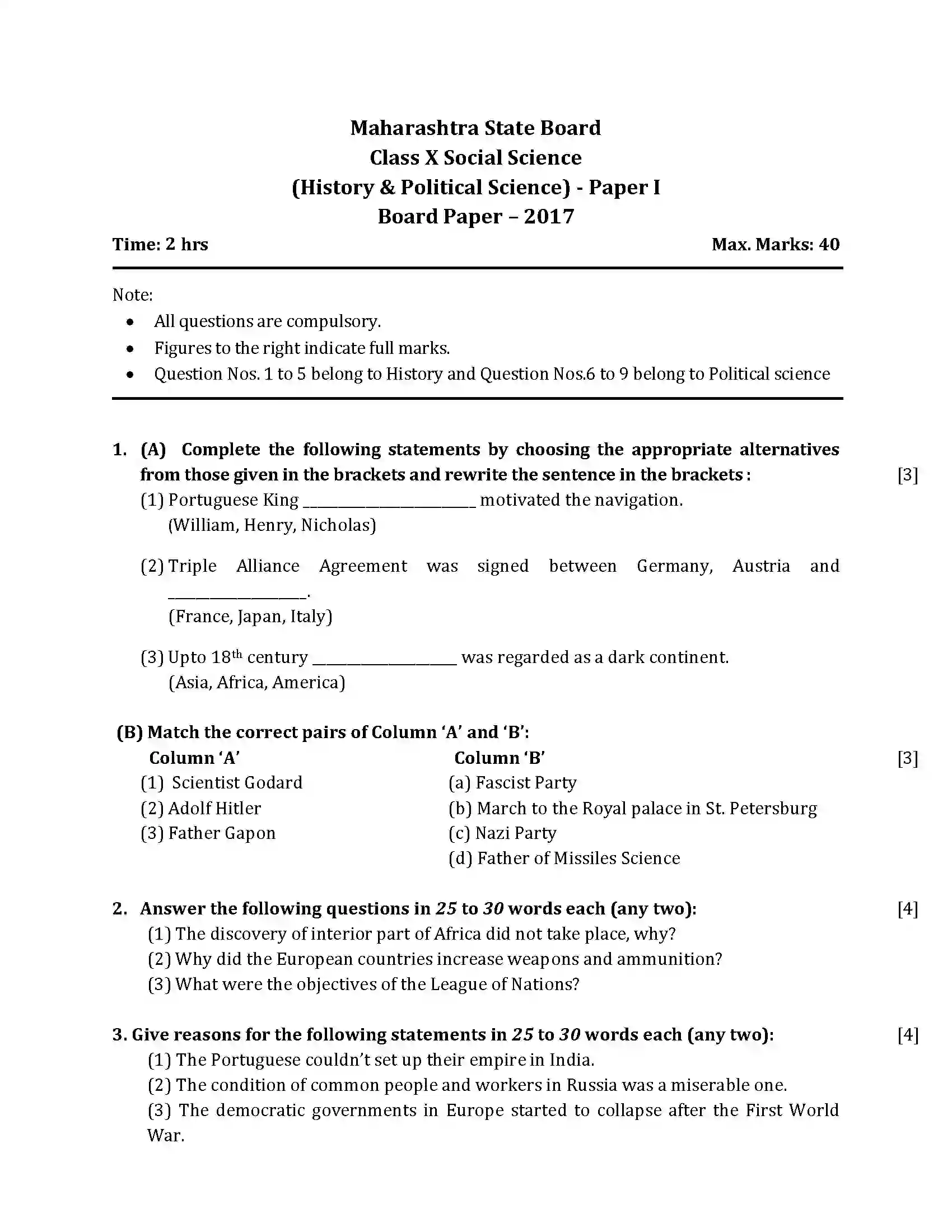 Maharashtra Board Class 10th 2017 History & Political Science - 2017 Previous Year Paper 1
