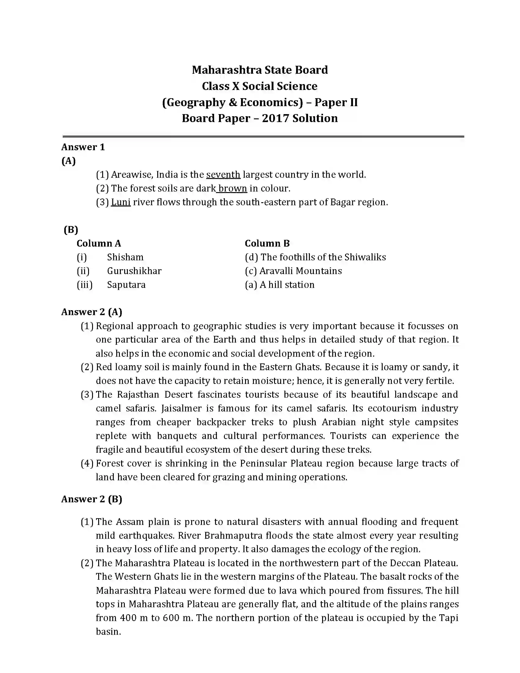 Maharashtra Board Class 10th 2017 Geography & Economics - 2017 Previous Year Paper 4