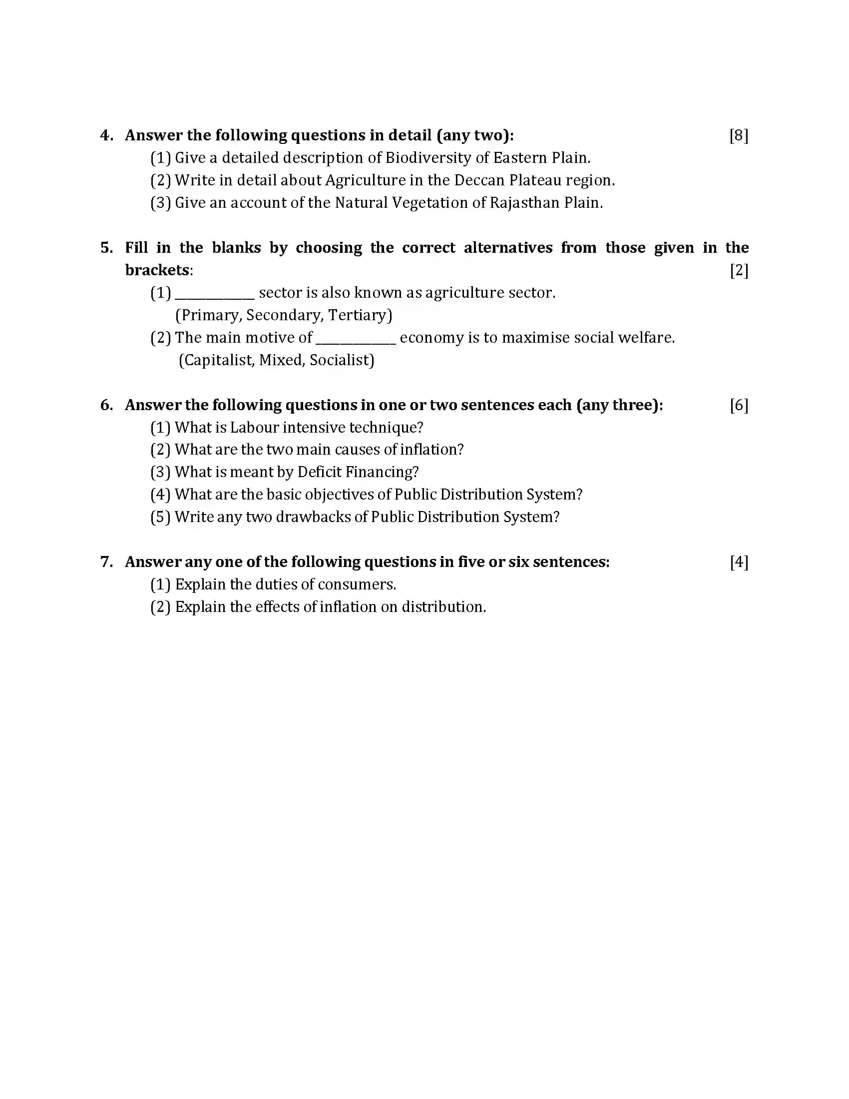 Maharashtra Board Class 10th 2018 Geography & Economics - 2018 Previous Year Paper 3