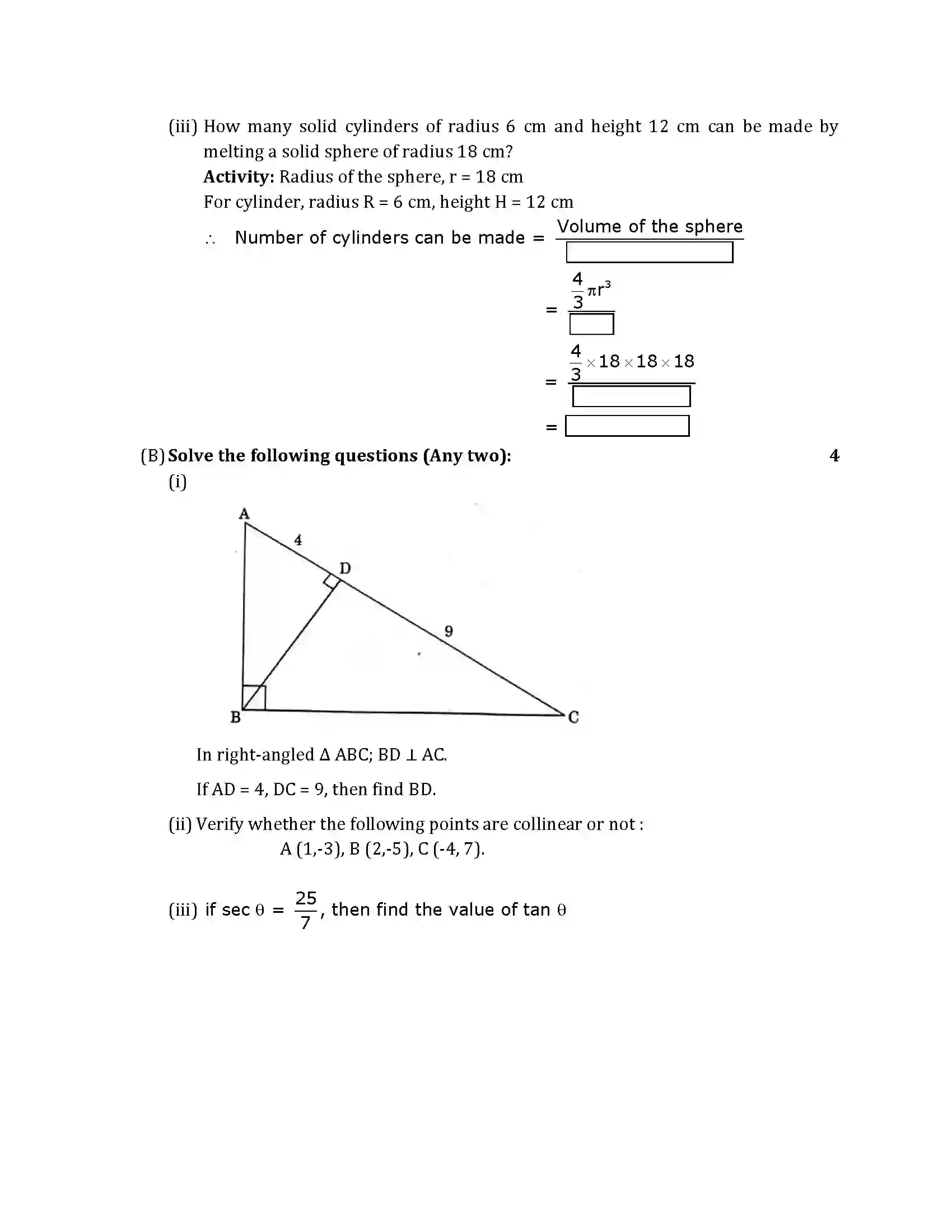 Maharashtra Board Class 10th 2019 Mathematics Geometry - 2019 Previous Year Paper 4