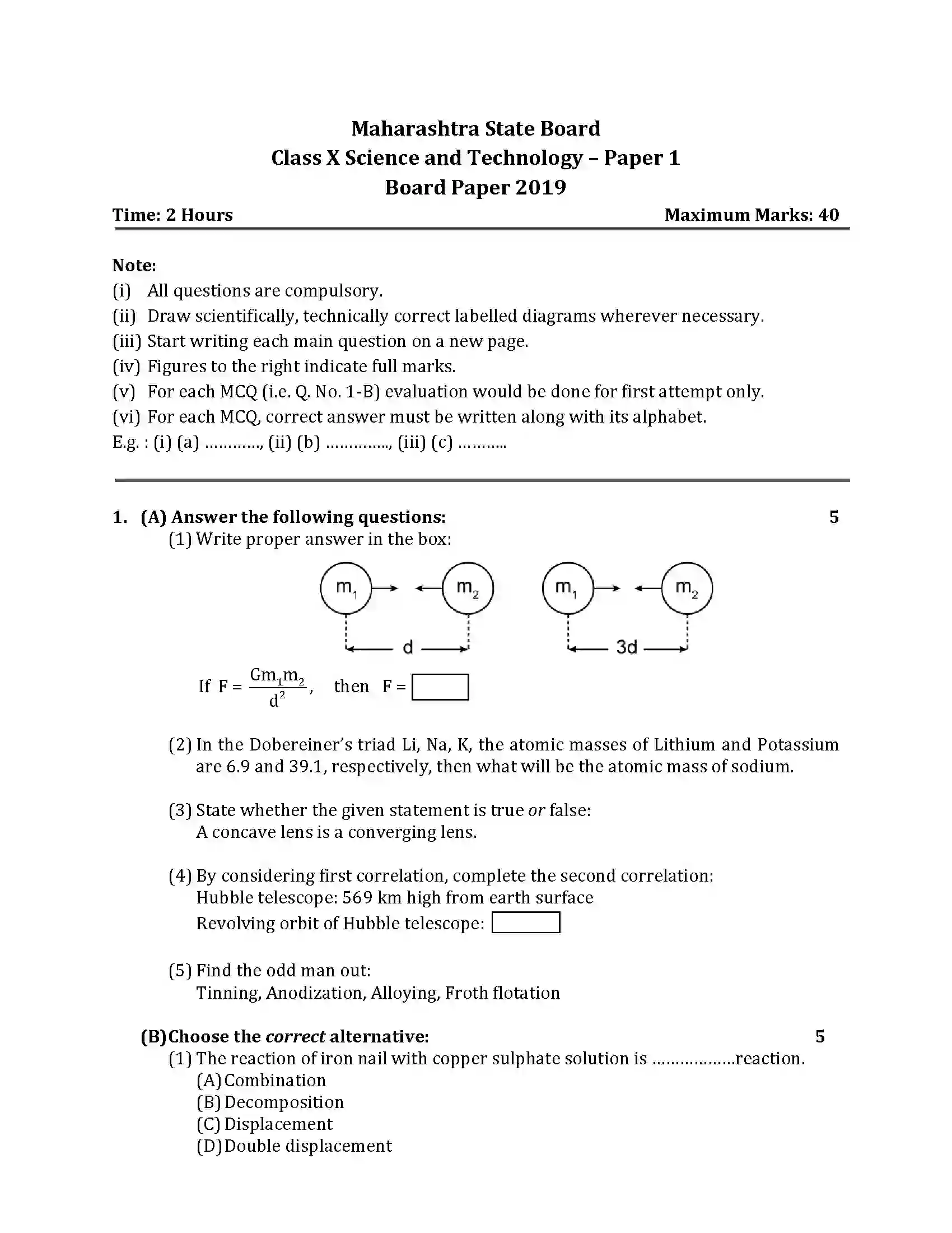 Maharashtra Board Class 10th 2019 Science & Technology - 2019 - Paper-1 Previous Year Paper 1