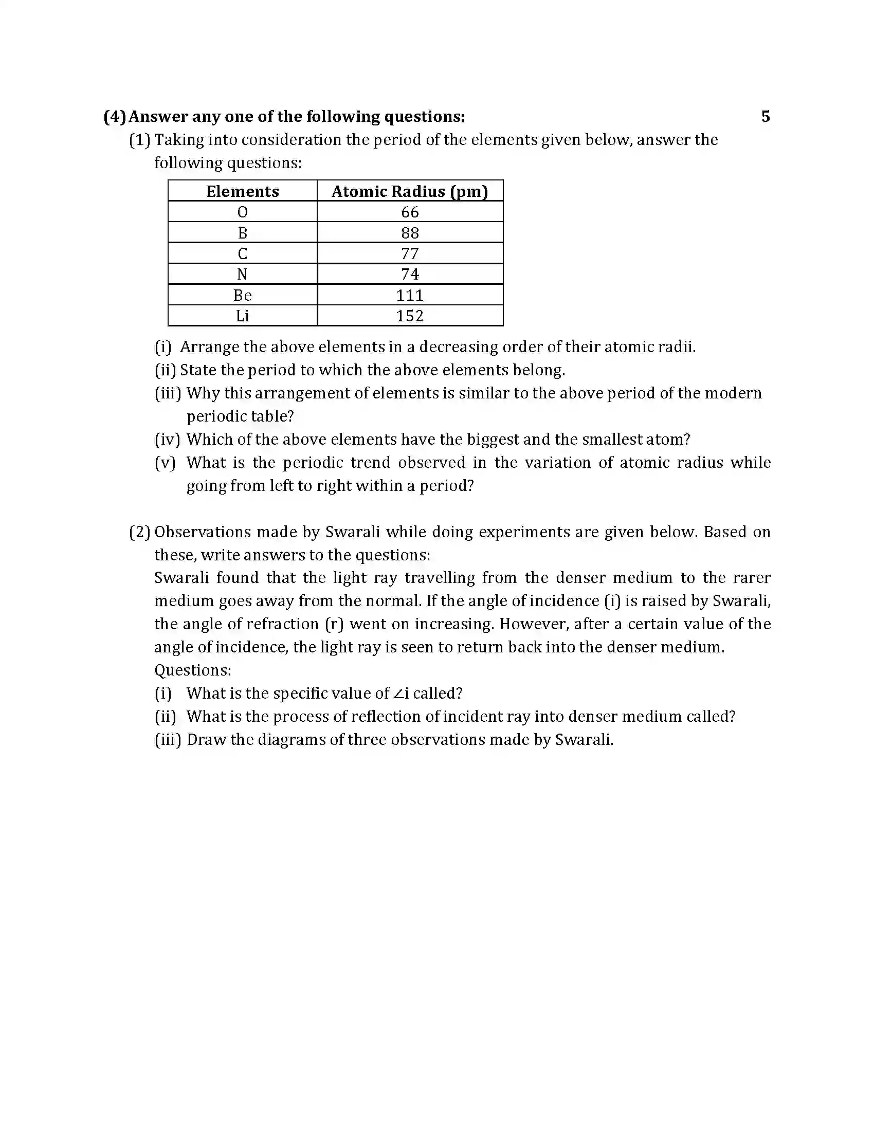 Maharashtra Board Class 10th 2019 Science & Technology - 2019 - Paper-1 Previous Year Paper 5