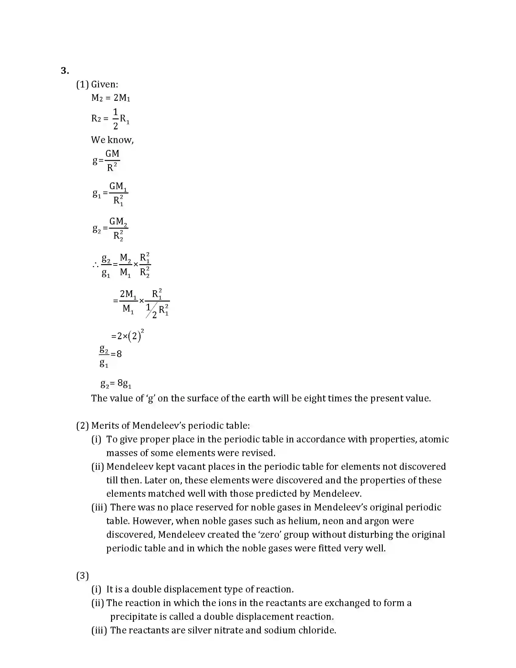 Maharashtra Board Class 10th 2019 Science & Technology - 2019 - Paper-1 Previous Year Paper 9