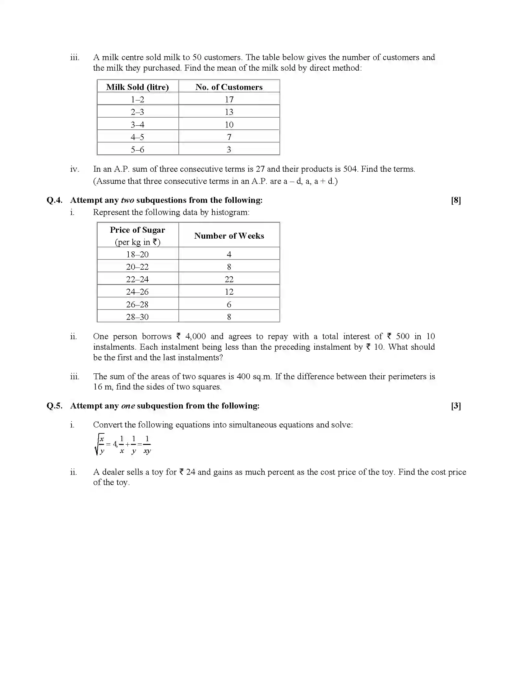 Maharashtra Board Class 10th 2020 Mathematics - March 2020 - Paper-1 Previous Year Paper 4
