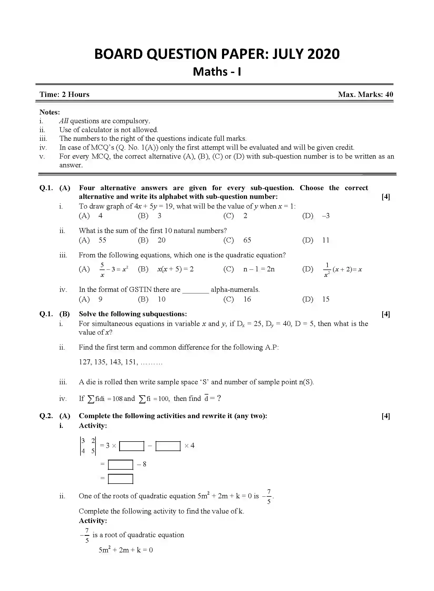 Maharashtra Board Class 10th 2020 Mathematics - July 2020 - Paper-1 Previous Year Paper 1