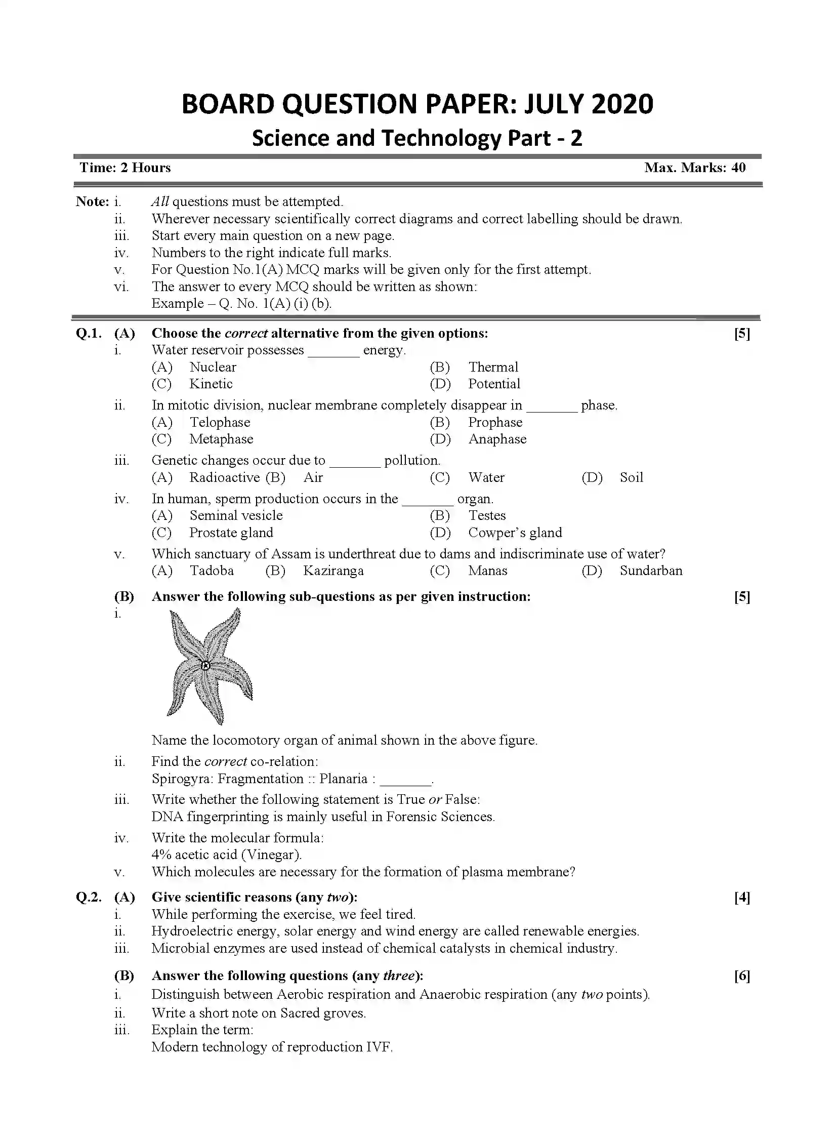 Maharashtra Board Class 10th 2020 Science & Technology - July 2020 - Paper-2 Previous Year Paper 1