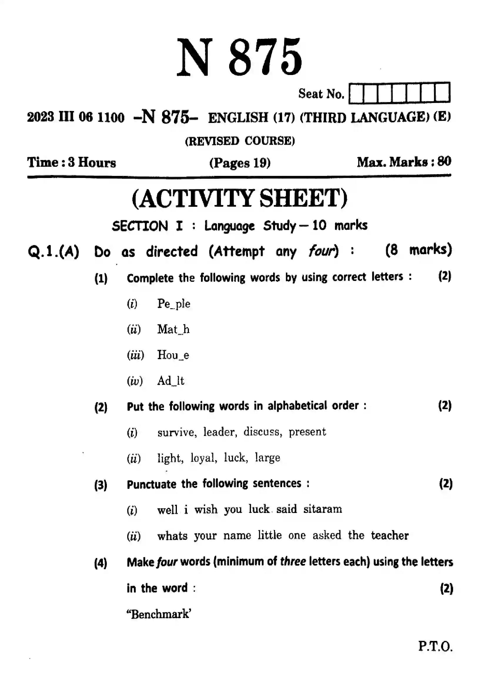 Maharashtra Board Class 10th 2023 English - N-875 - 2023 Previous Year Paper 1