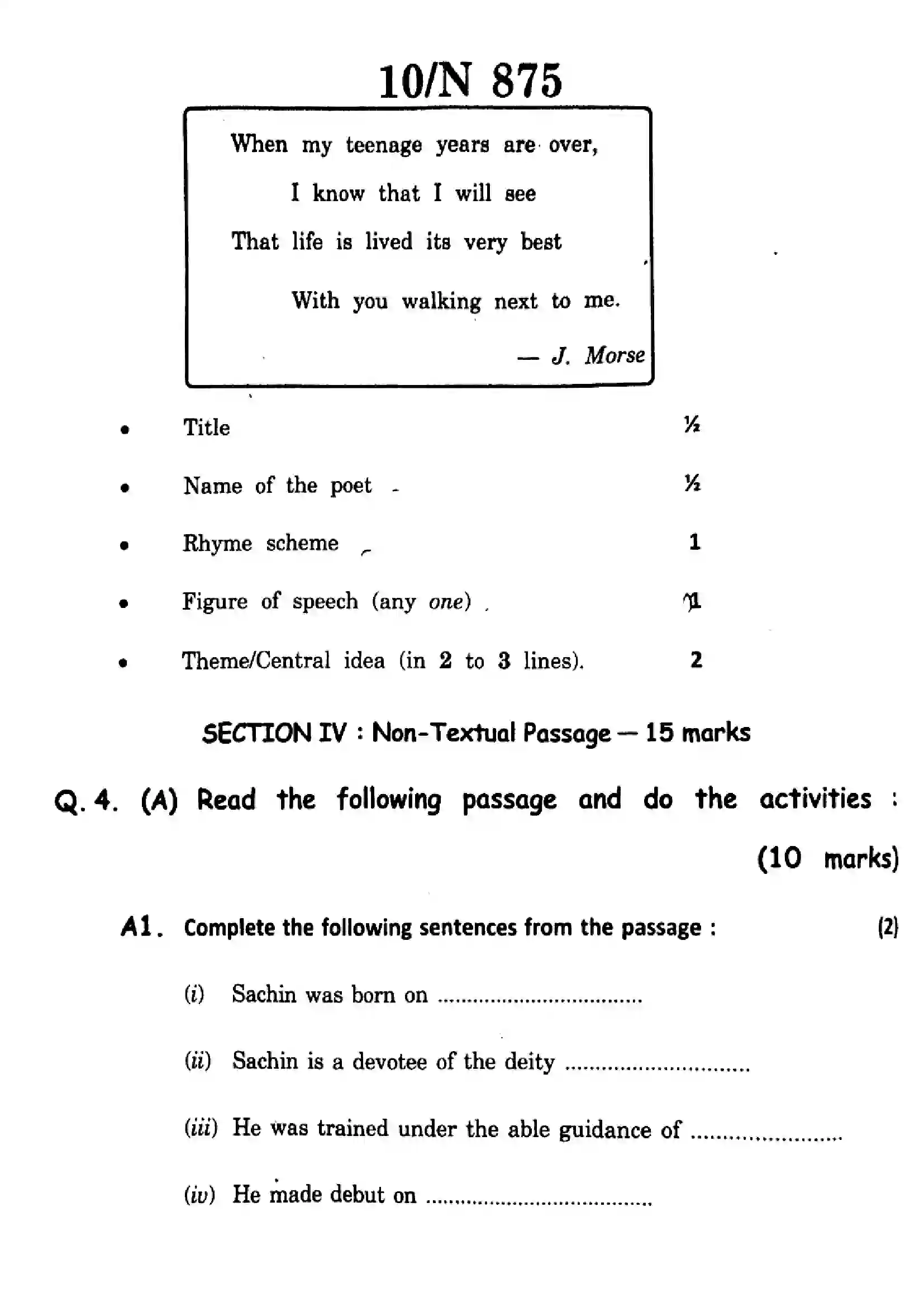 Maharashtra Board Class 10th 2023 English - N-875 - 2023 Previous Year Paper 10