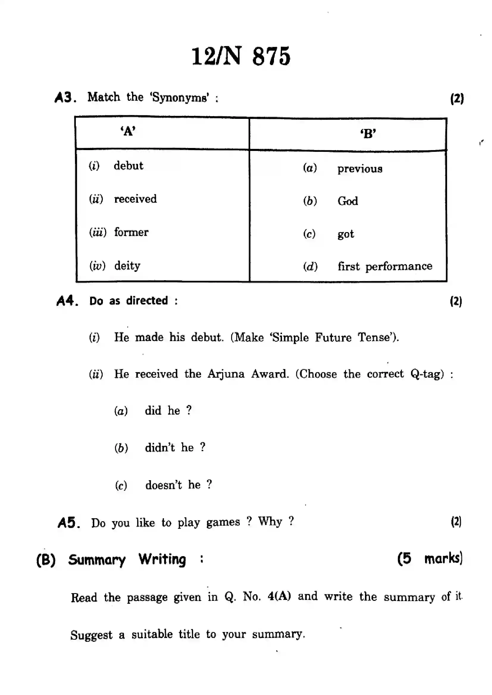 Maharashtra Board Class 10th 2023 English - N-875 - 2023 Previous Year Paper 12