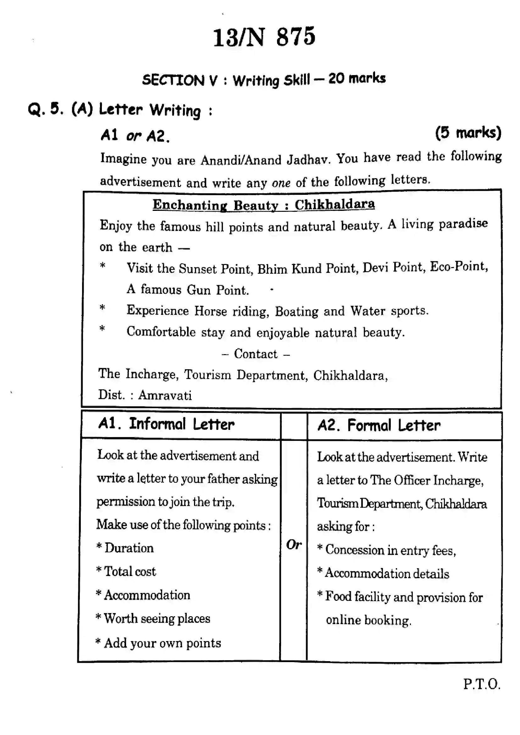 Maharashtra Board Class 10th 2023 English - N-875 - 2023 Previous Year Paper 13