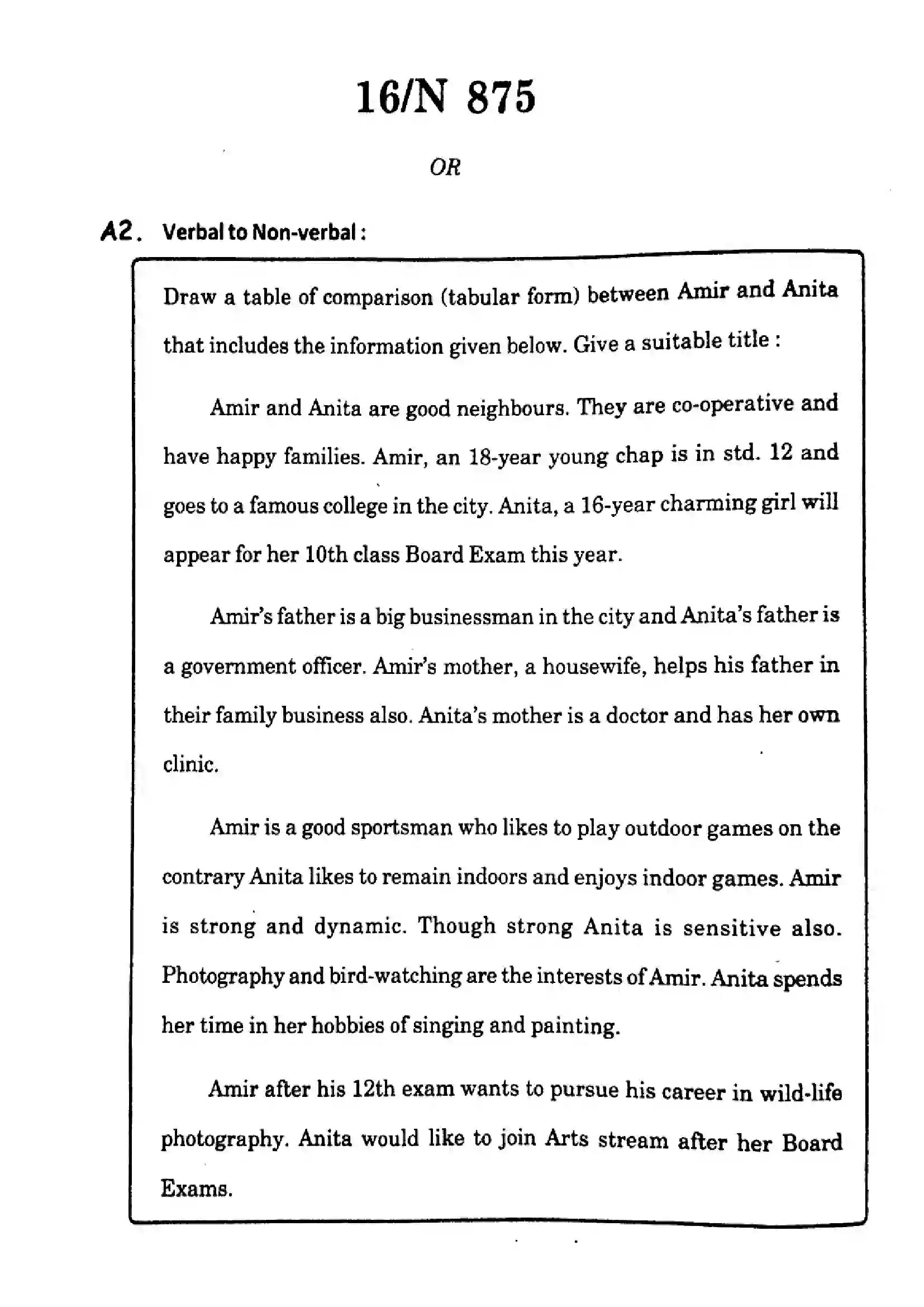 Maharashtra Board Class 10th 2023 English - N-875 - 2023 Previous Year Paper 16