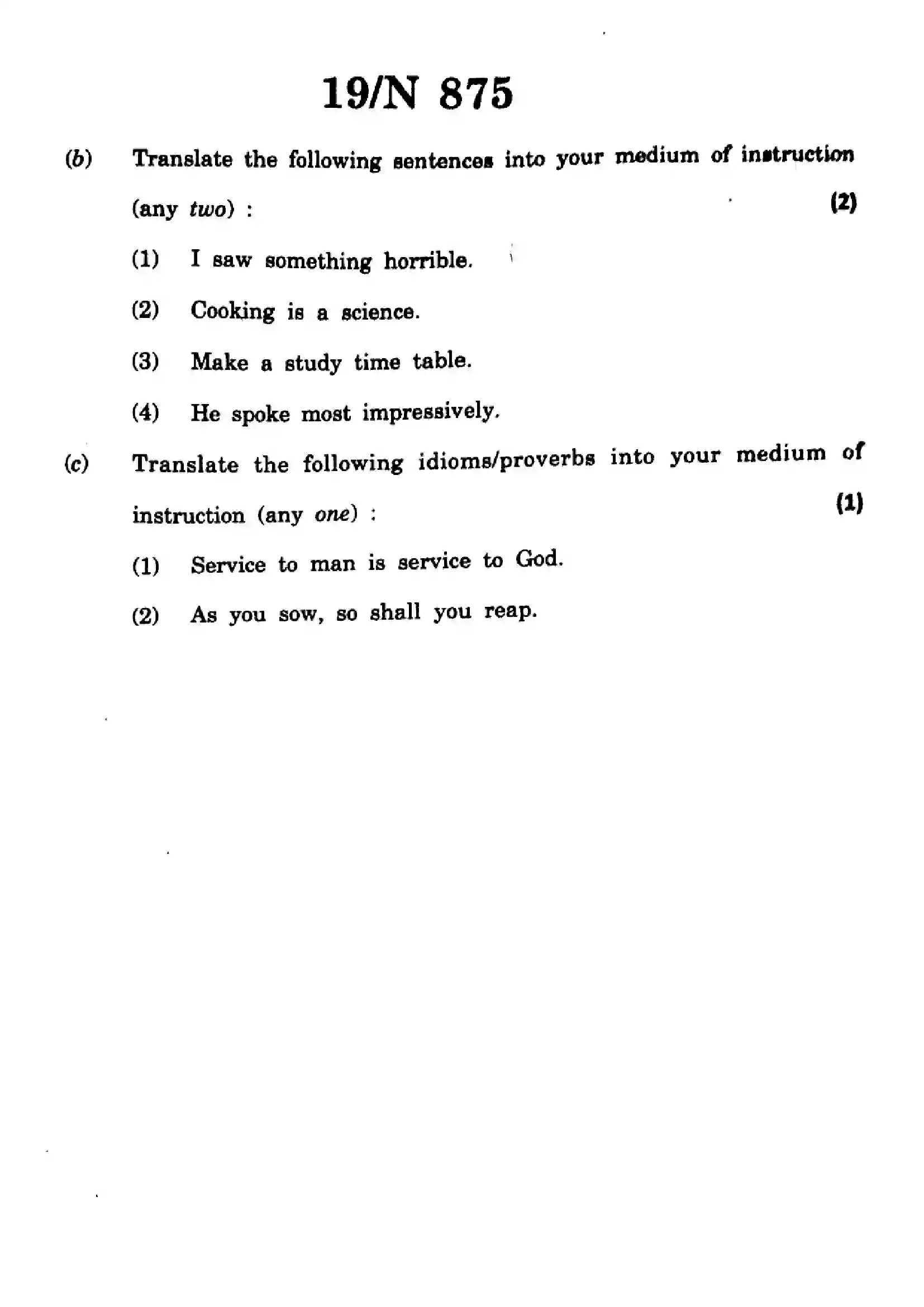 Maharashtra Board Class 10th 2023 English - N-875 - 2023 Previous Year Paper 19