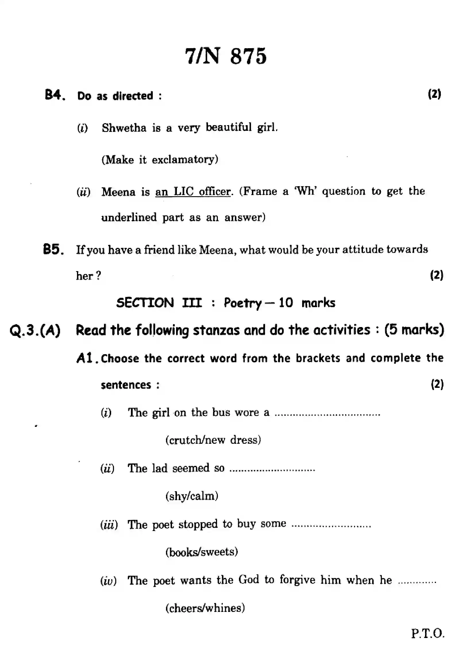 Maharashtra Board Class 10th 2023 English - N-875 - 2023 Previous Year Paper 7