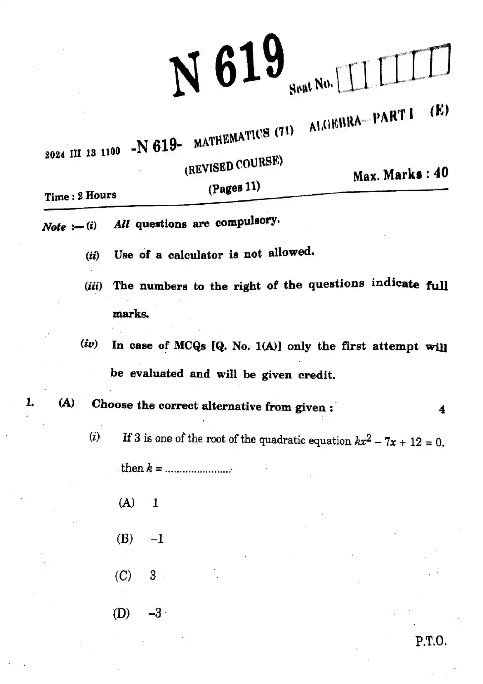 Maharashtra Board Class 10th 2024 Maths Previous Year Paper 1