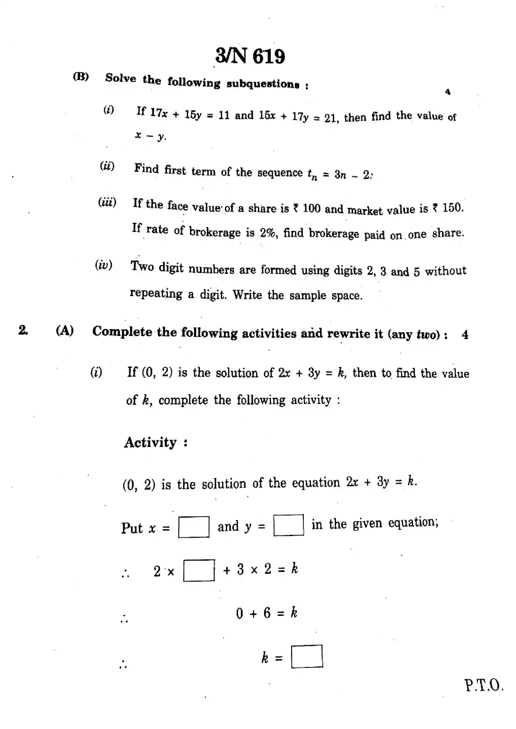 Maharashtra Board Class 10th 2024 Maths Previous Year Paper 3