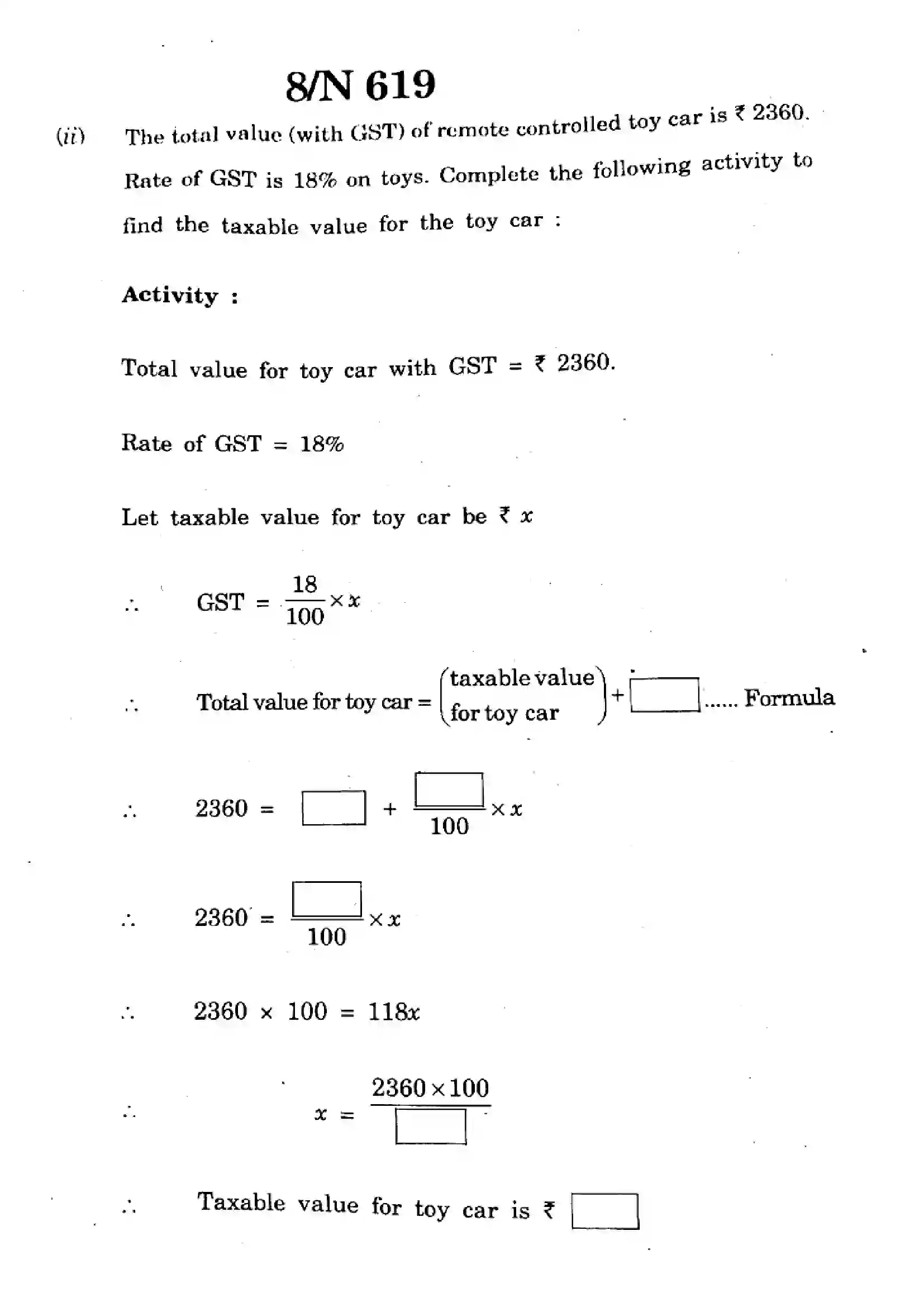 Maharashtra Board Class 10th 2024 Maths Previous Year Paper 8