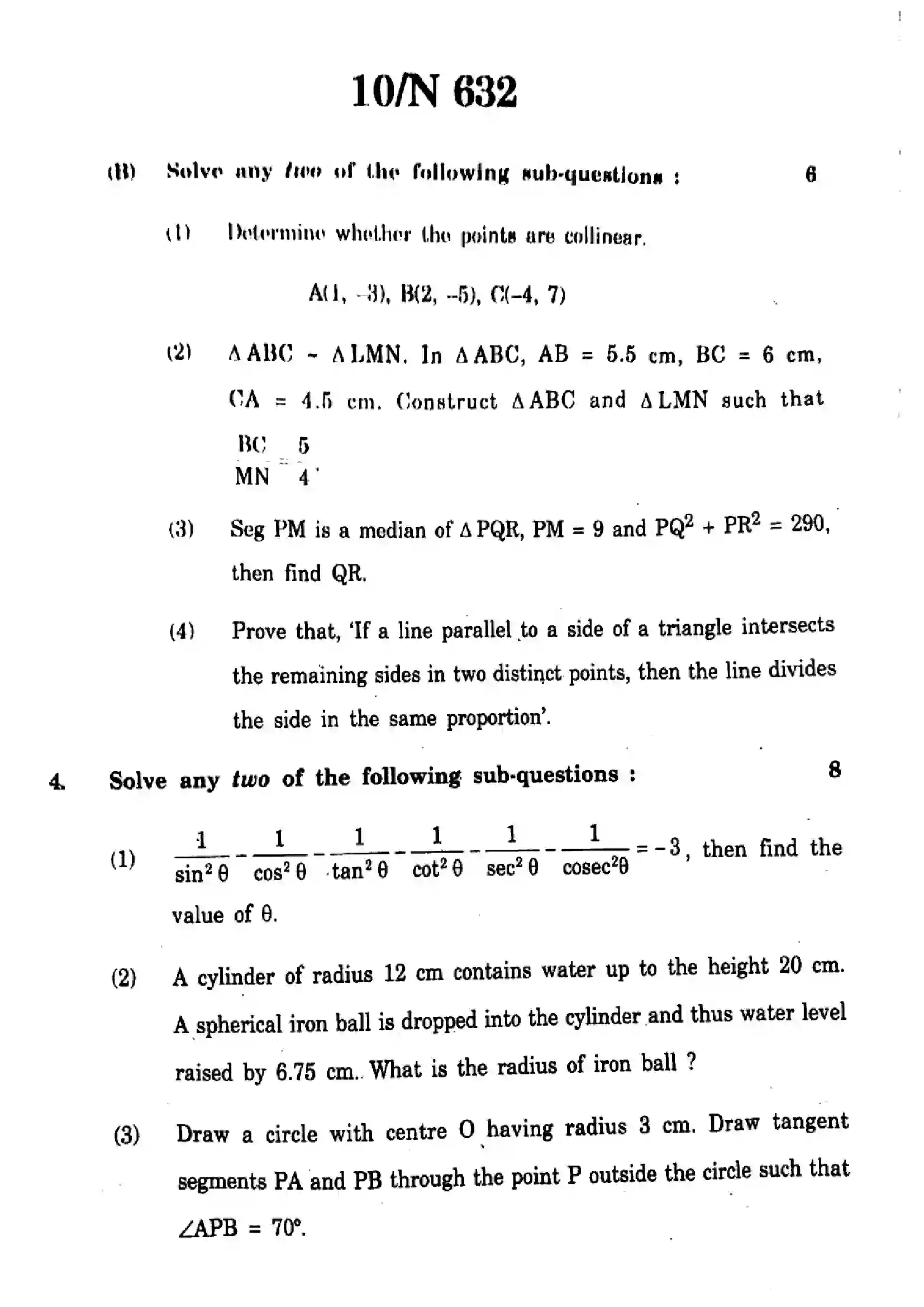 Maharashtra Board Class 10th 2024 Mathematics (Geometry) - (71) - (N-632) Previous Year Paper 10